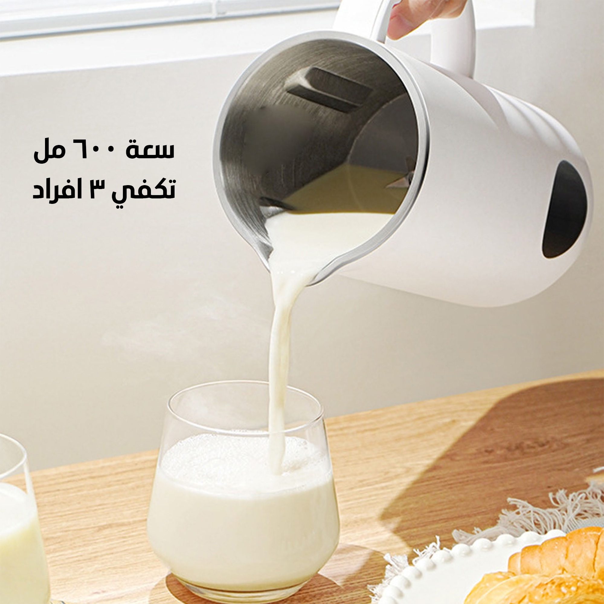 ماكينة طحن التوابل و العصائر اتنين فى واحد هاى ماكس بضمان سنة الصورة 4