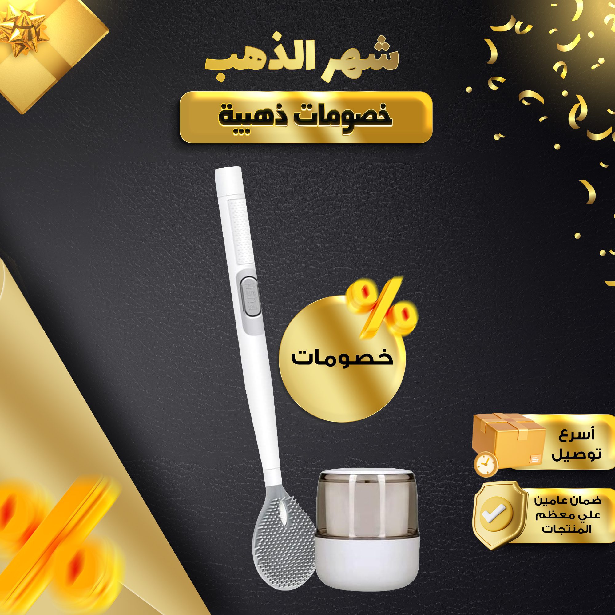 • فرشاة و وعاء تنظيف الأحواض الصورة 11