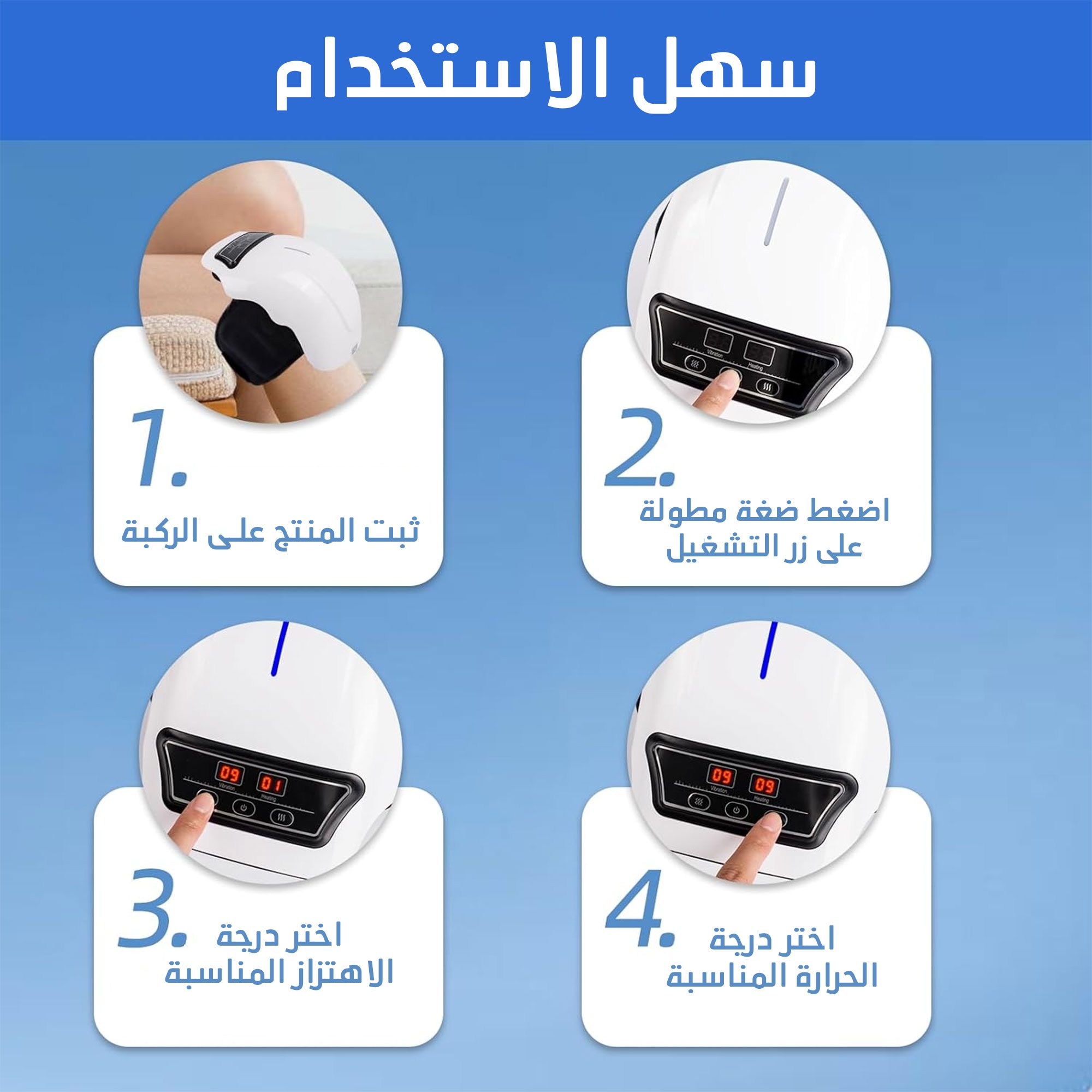 • جهاز مساج الركبة الصورة 3