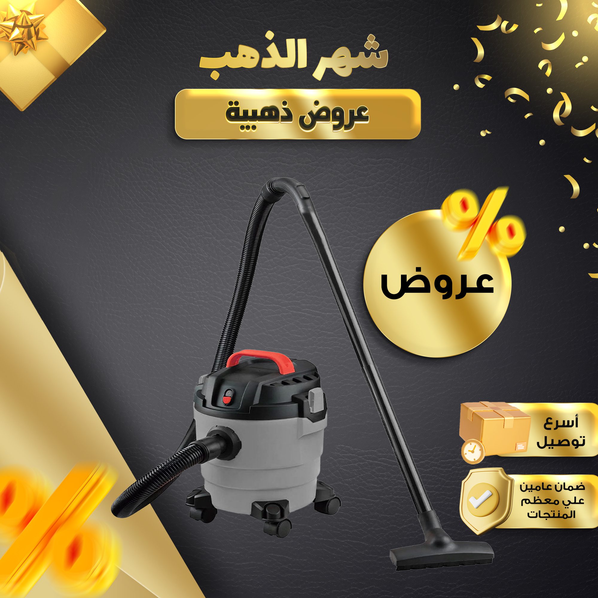 مكنسة كهربائية 3 في 1 جاف ورطب ونفخ ضمان عامين 10 لتر الصورة 9