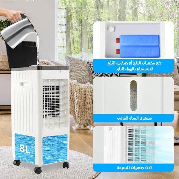 مكيف هواء فريون محمول  8 لتر بضمان عامين