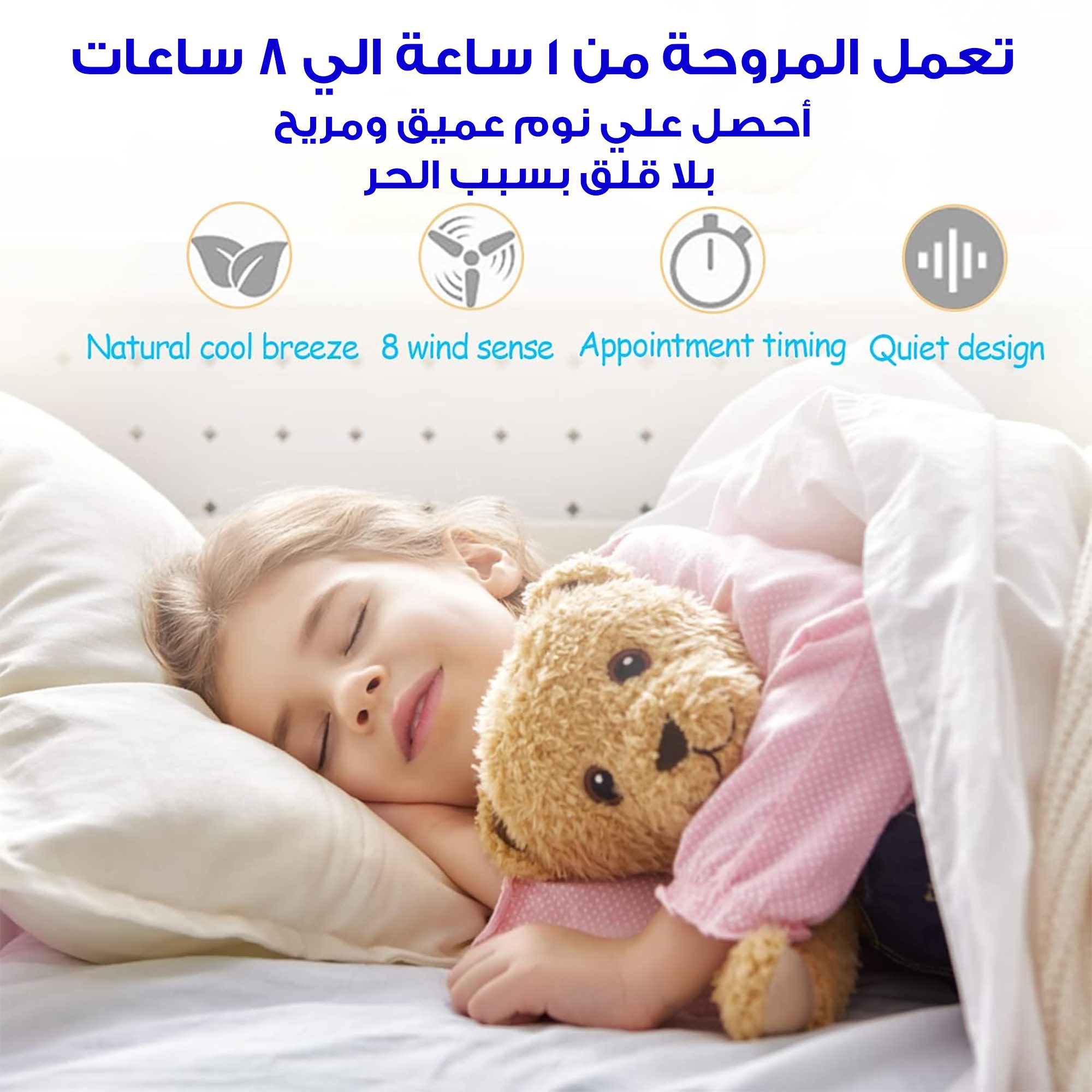 مروحة ومنقي هواء بدون شفرات