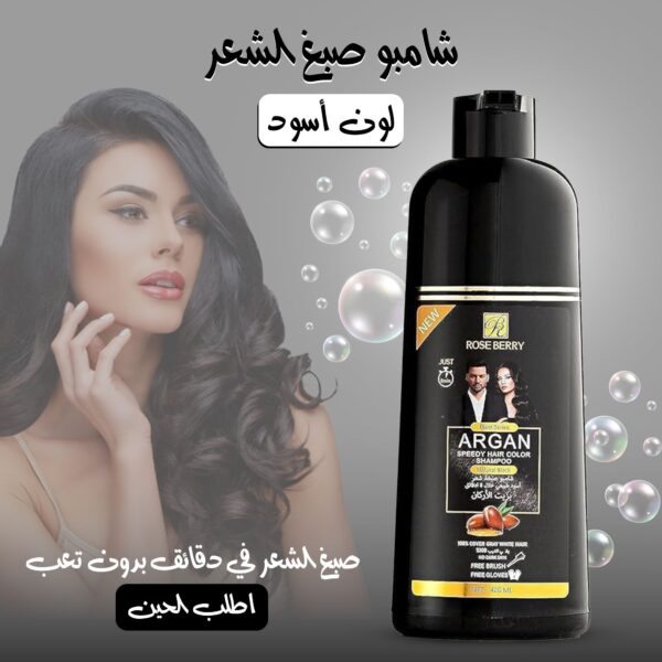 شامبو صبغ الشعر من Dr Joon   لون أسود