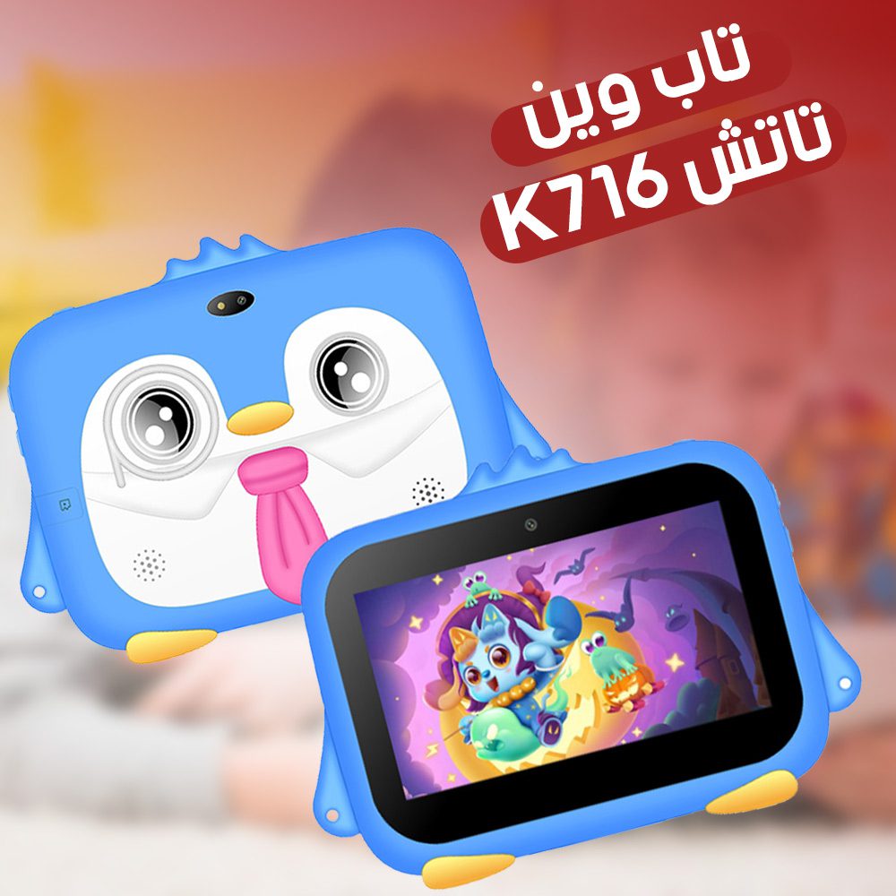تاب وين تاتش K716 الصورة 6