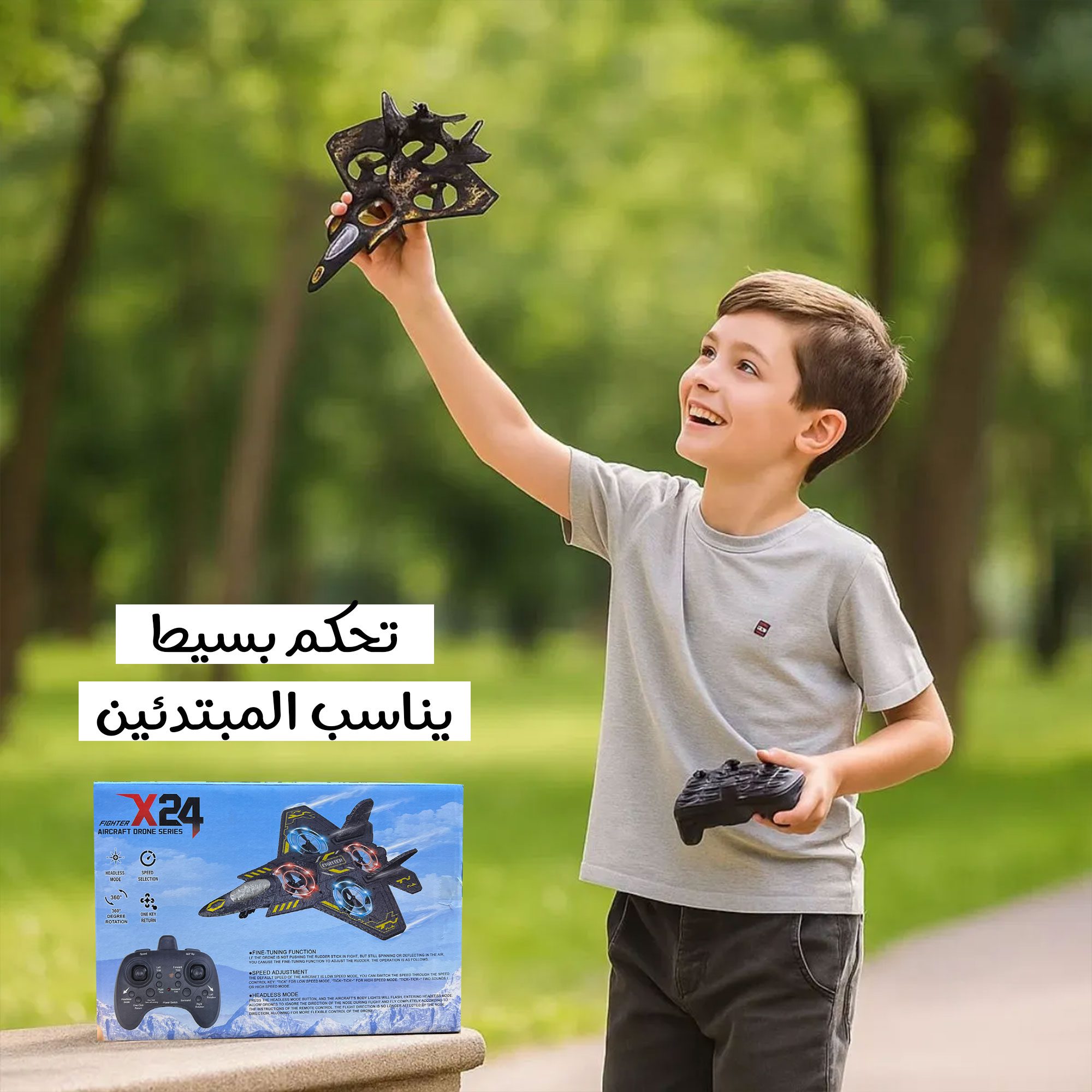 طائرة نفاثة تعمل بالتحكم عن بعد الصورة 3