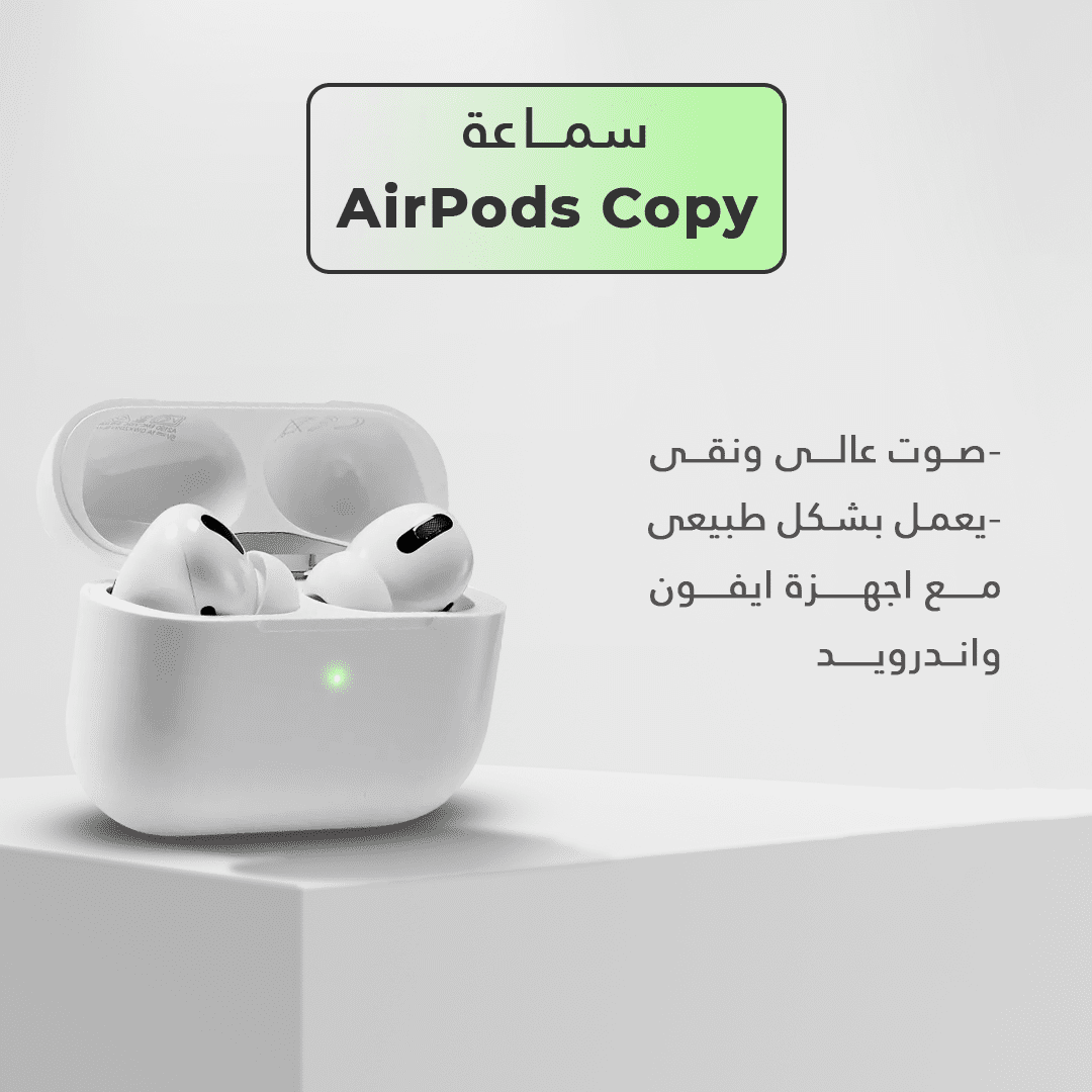 سماعة AirPods +ساعة الترا + هدية (7 استيك) الصورة 5