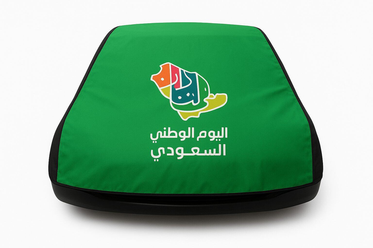 الشنطة الخضراء لليوم الوطني