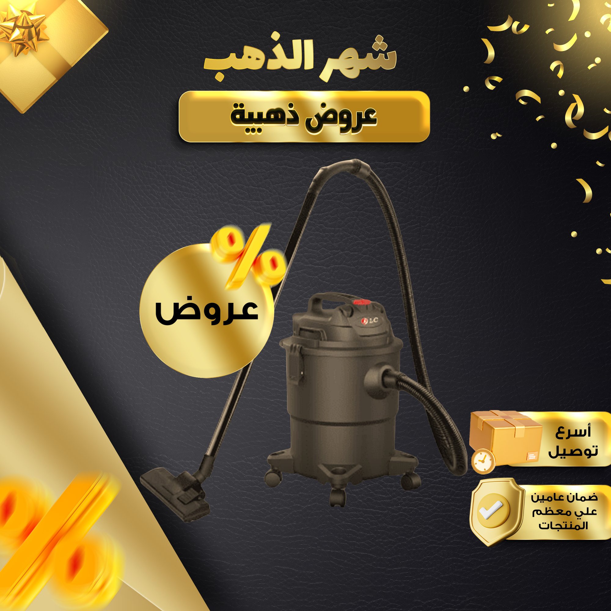 • مكنسة جاف و رطب 20 لتر DLC بضمان عامين الصورة 4