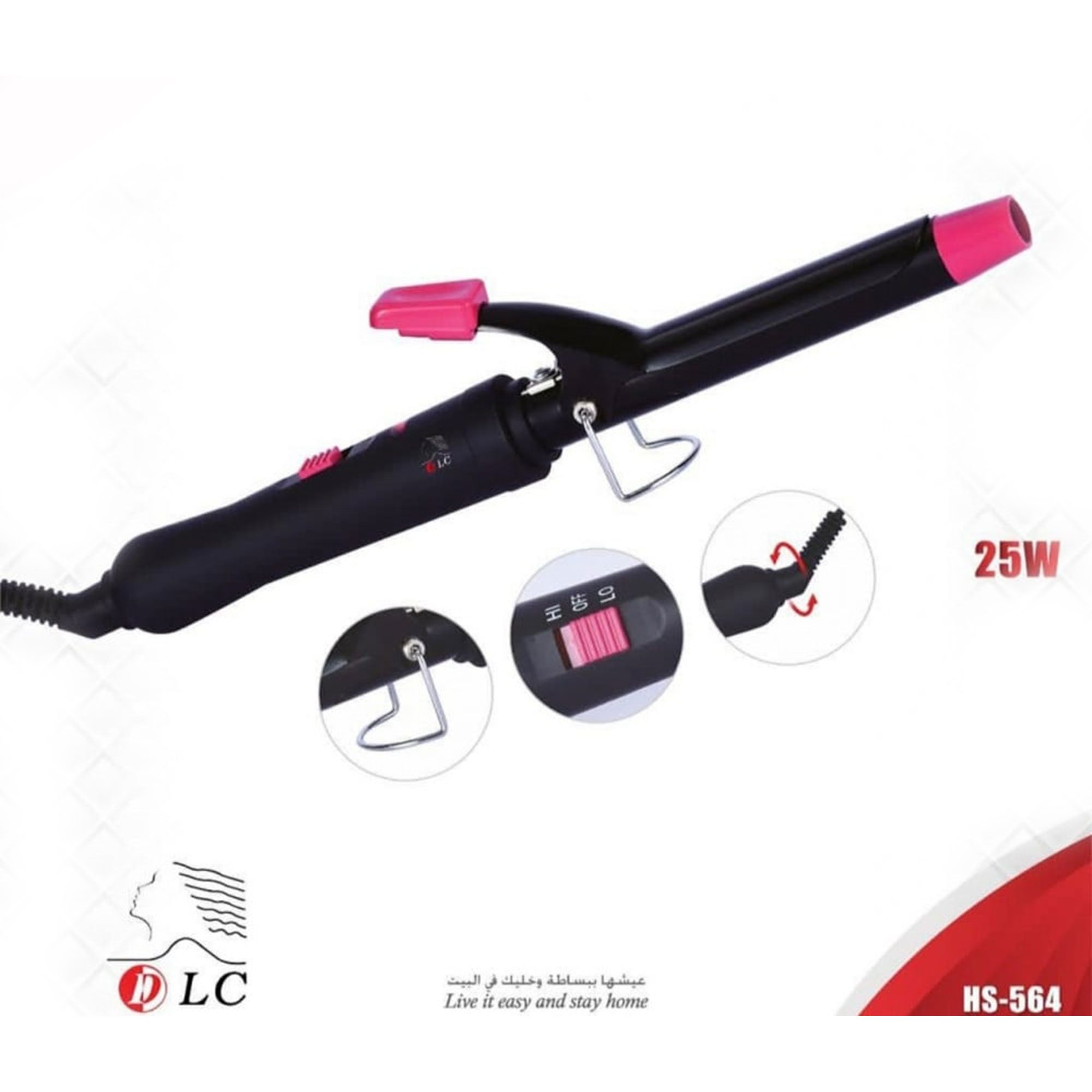 • عصا تجعيد الشعر ضمان عامين