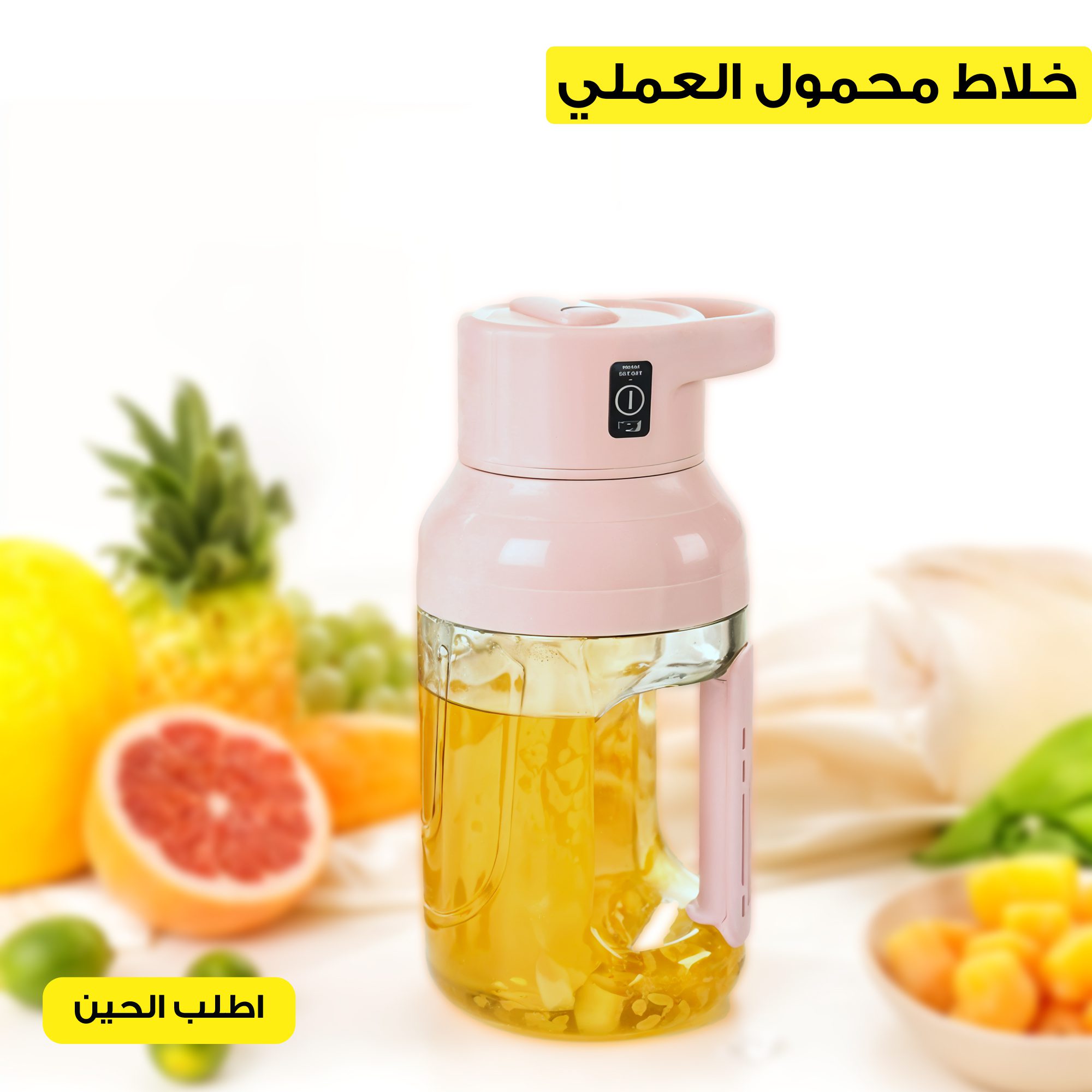 خلاط محمول العملى + صانع مكعبات الثلج من السيليكون الصورة 2