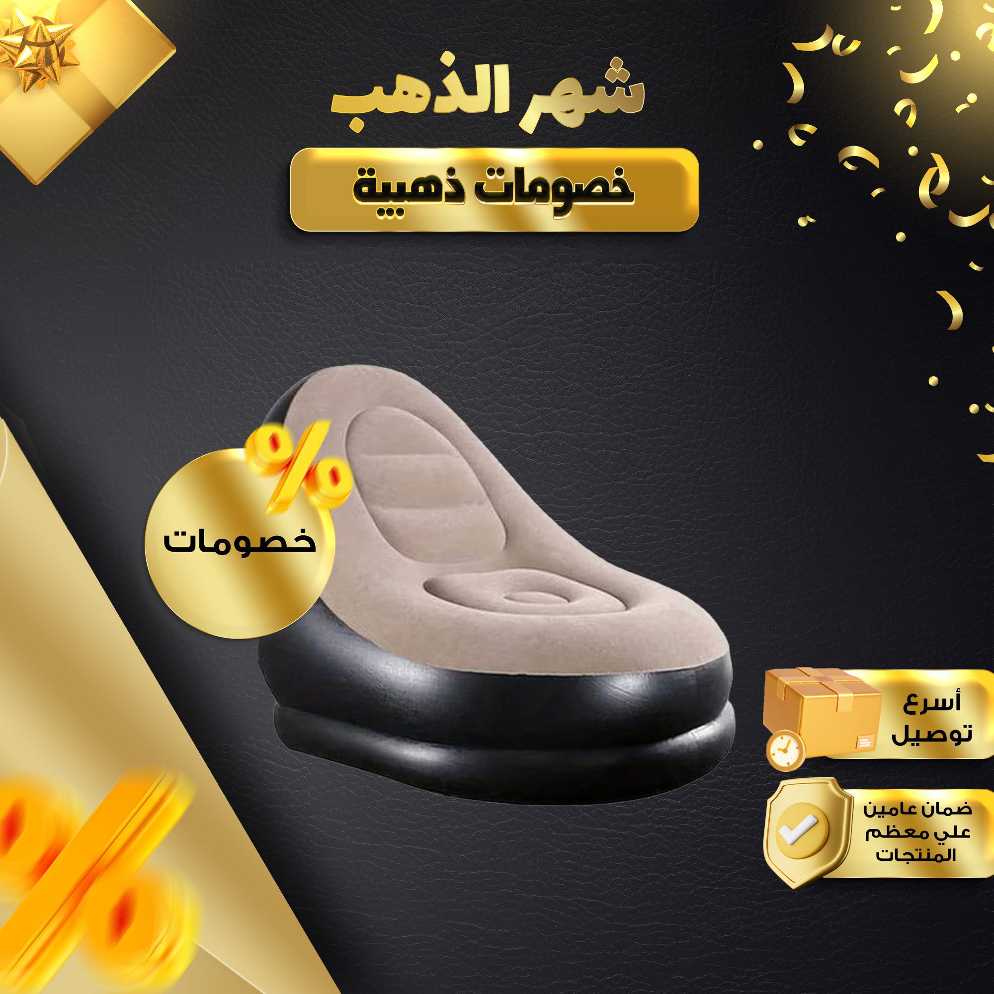 طقم أريكة قابل للنفخ الصورة 7