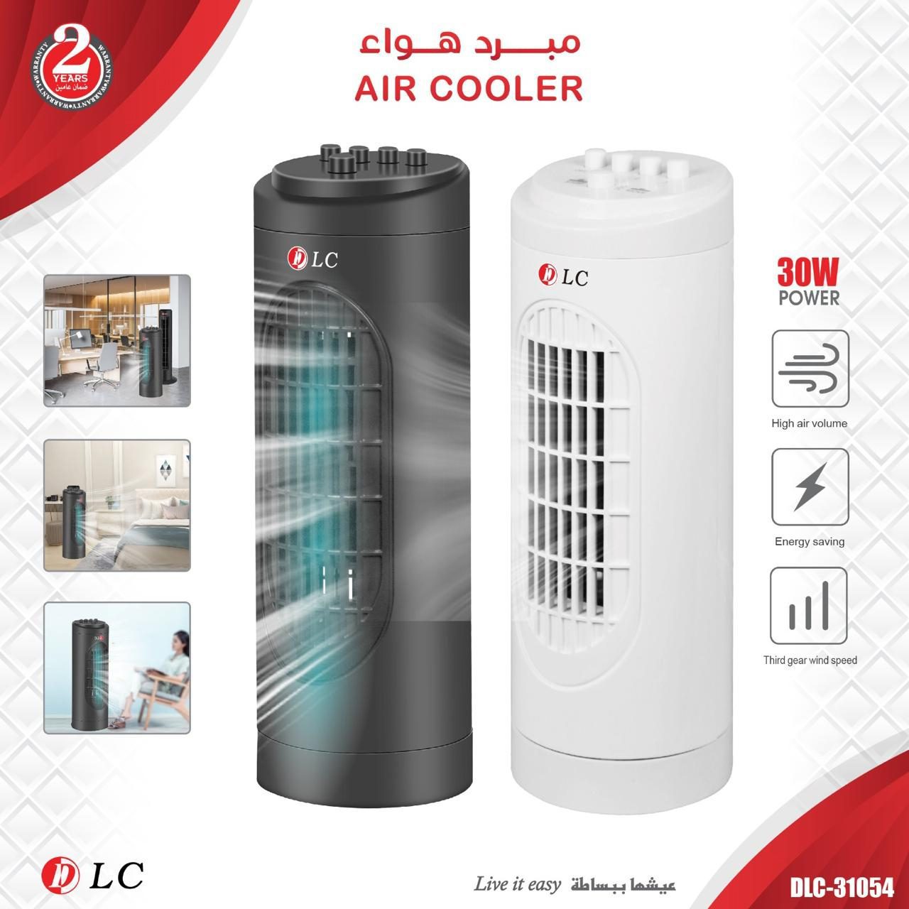 مكيف هواء DLC بضمان عامين الصورة 3