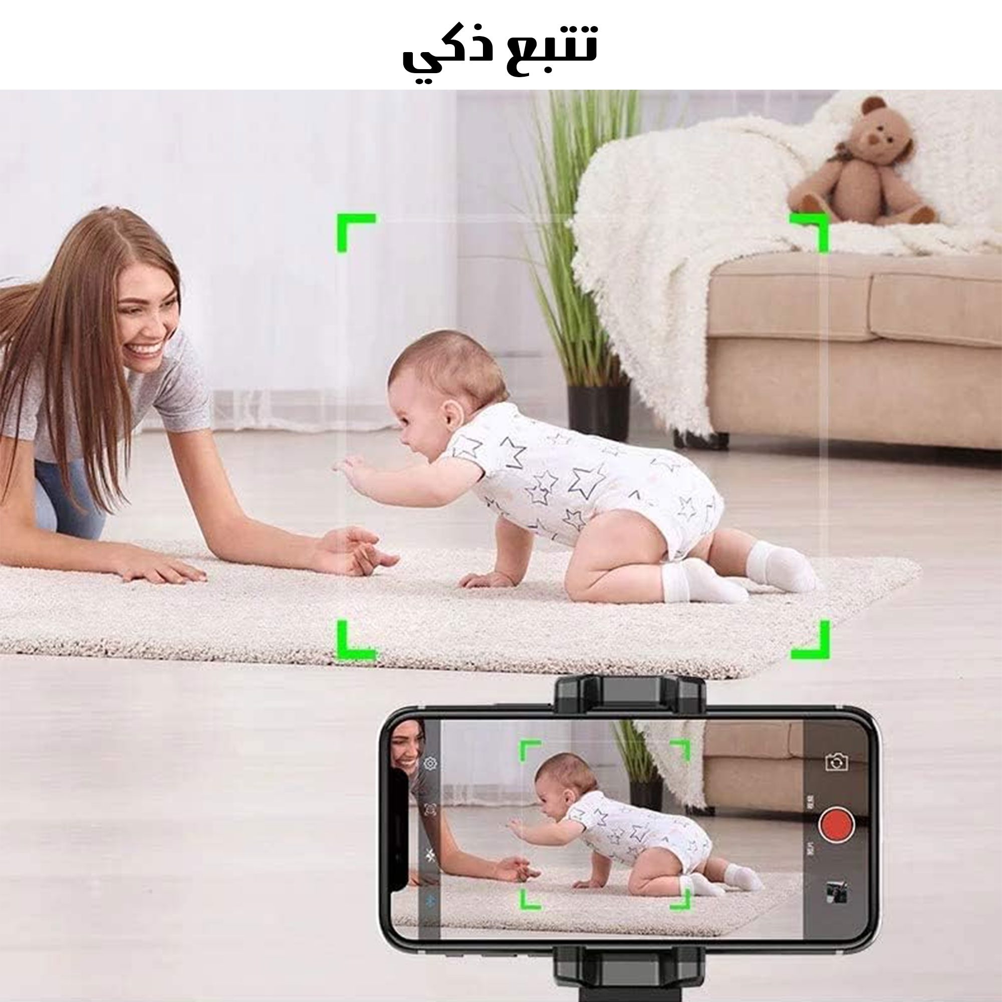 حامل هاتف ذكي يدور 360 درجة مع خاصية تتبع الوجه الصورة 4
