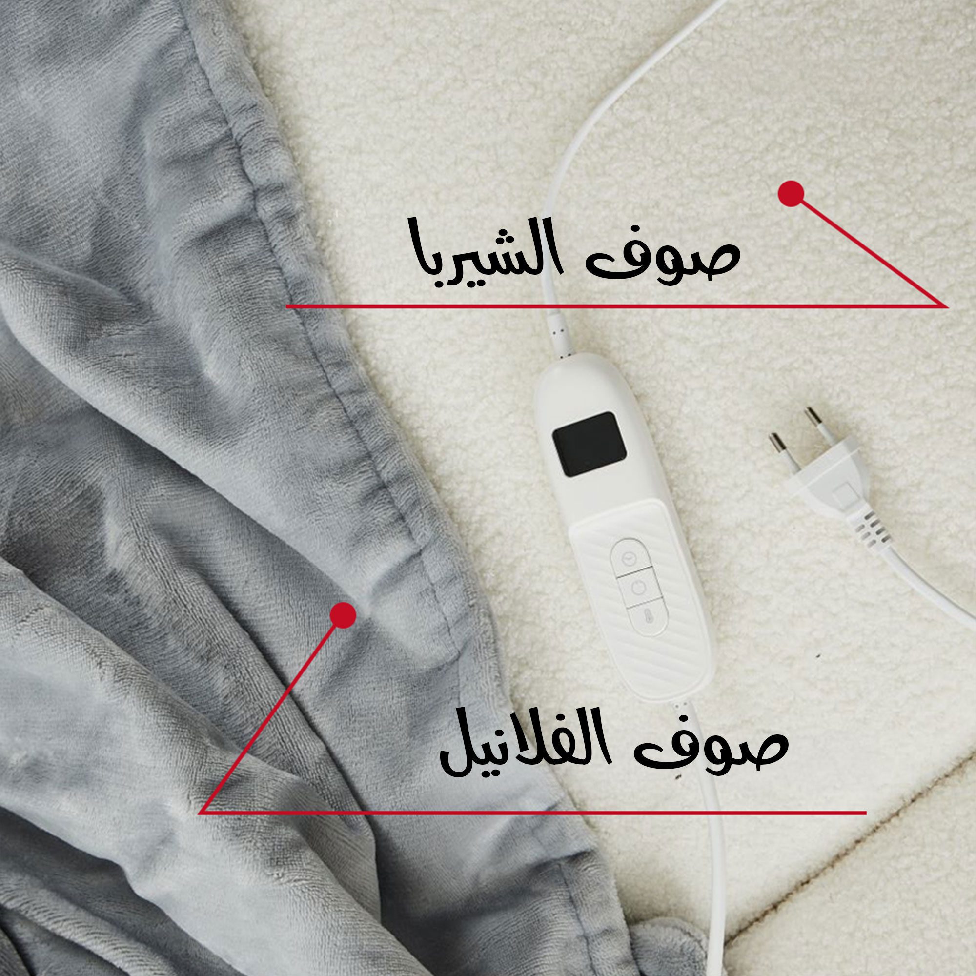 بطانية حرارية كهربائية فاخرة مقاس 200 × 150 سم الصورة 3