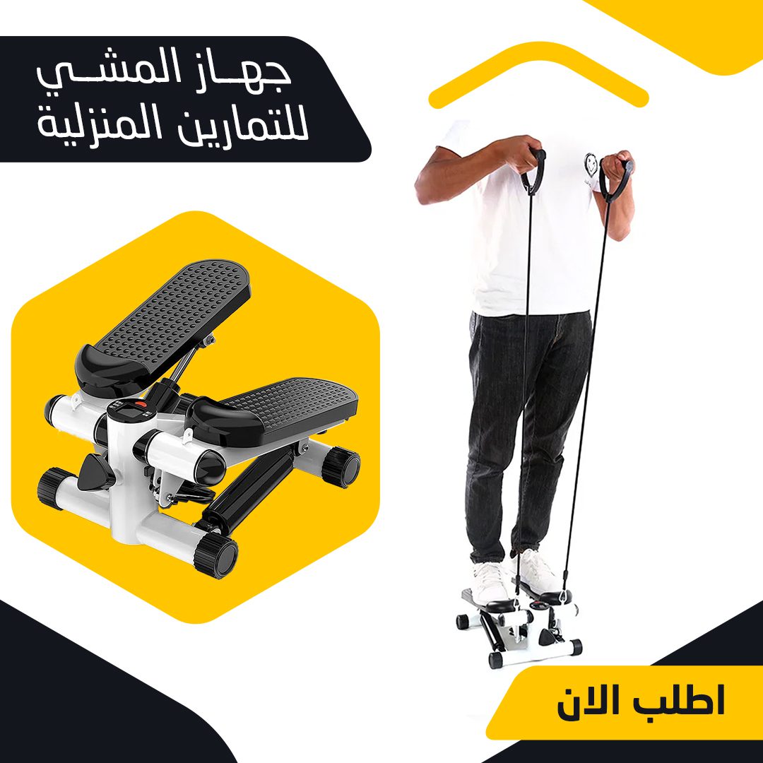 • جهاز المشي للتمارين المنزلية الصورة 3