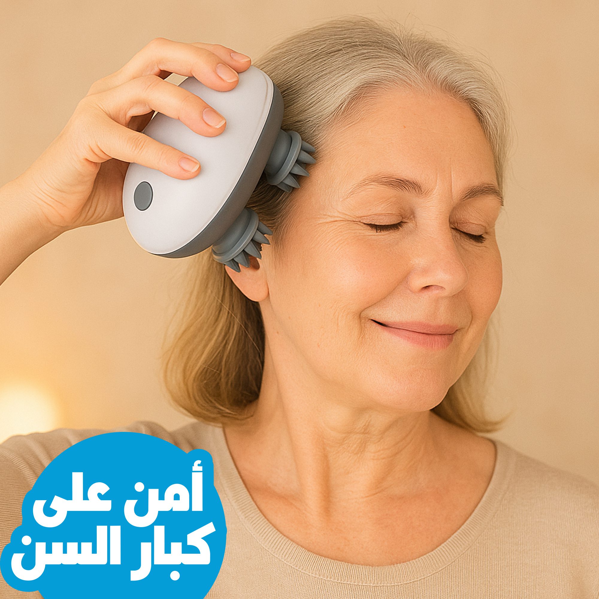 جهاز تدليك سحرى ضمان عامين الصورة 3