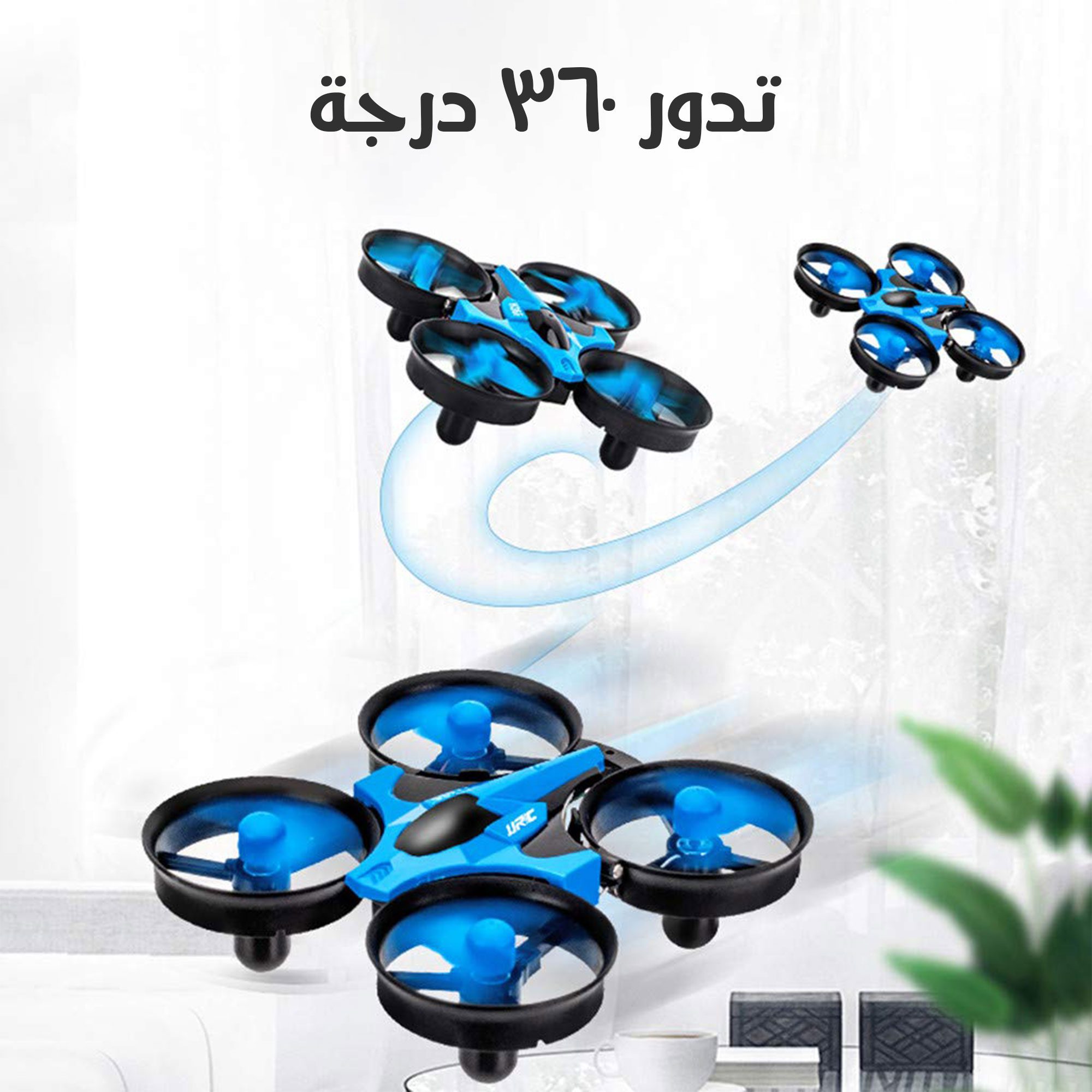 طائرة هليكوبتر مائية وجوية، ثلاثة في واحد الصورة 3