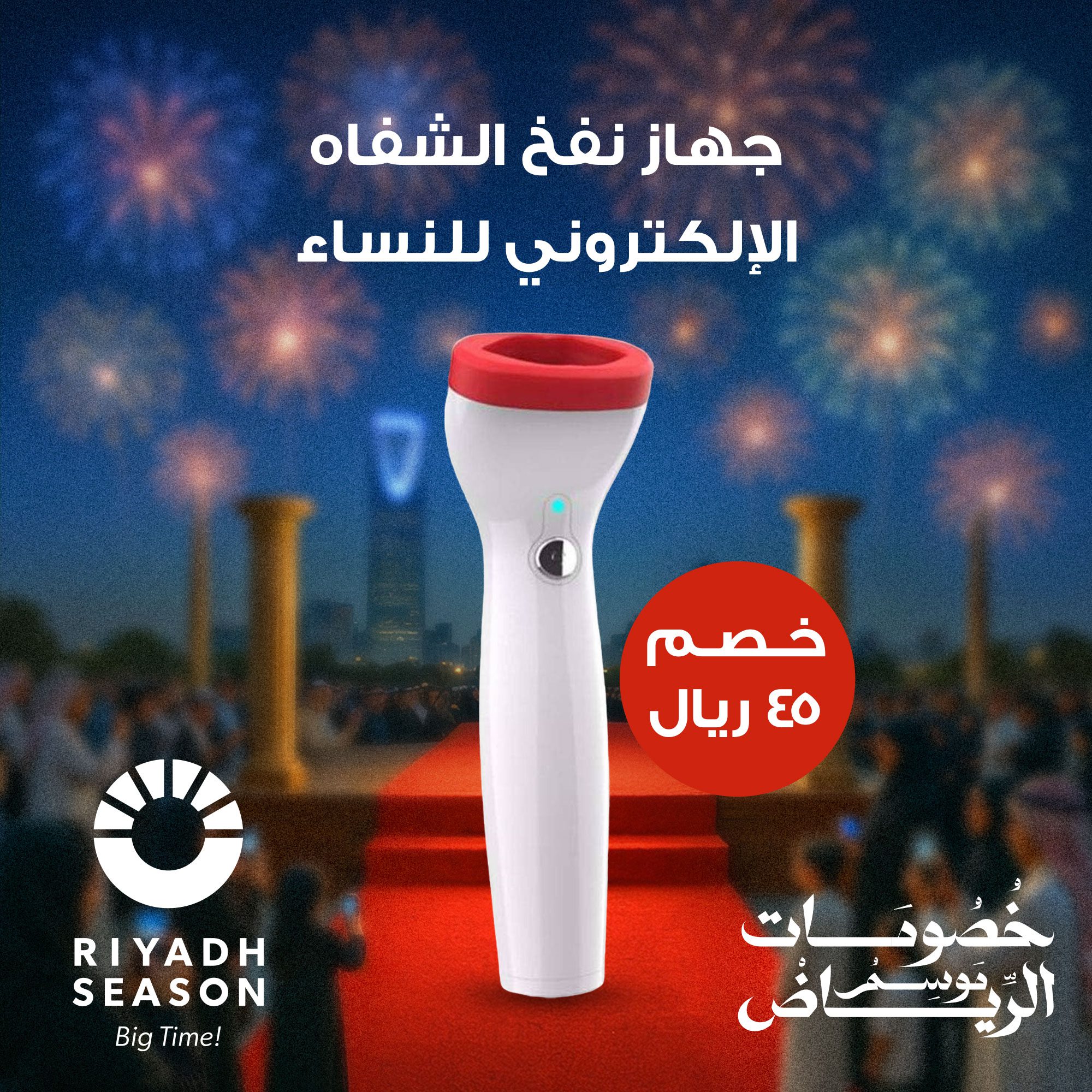 جهاز نفخ الشفاه الإلكتروني للنساء الصورة 4