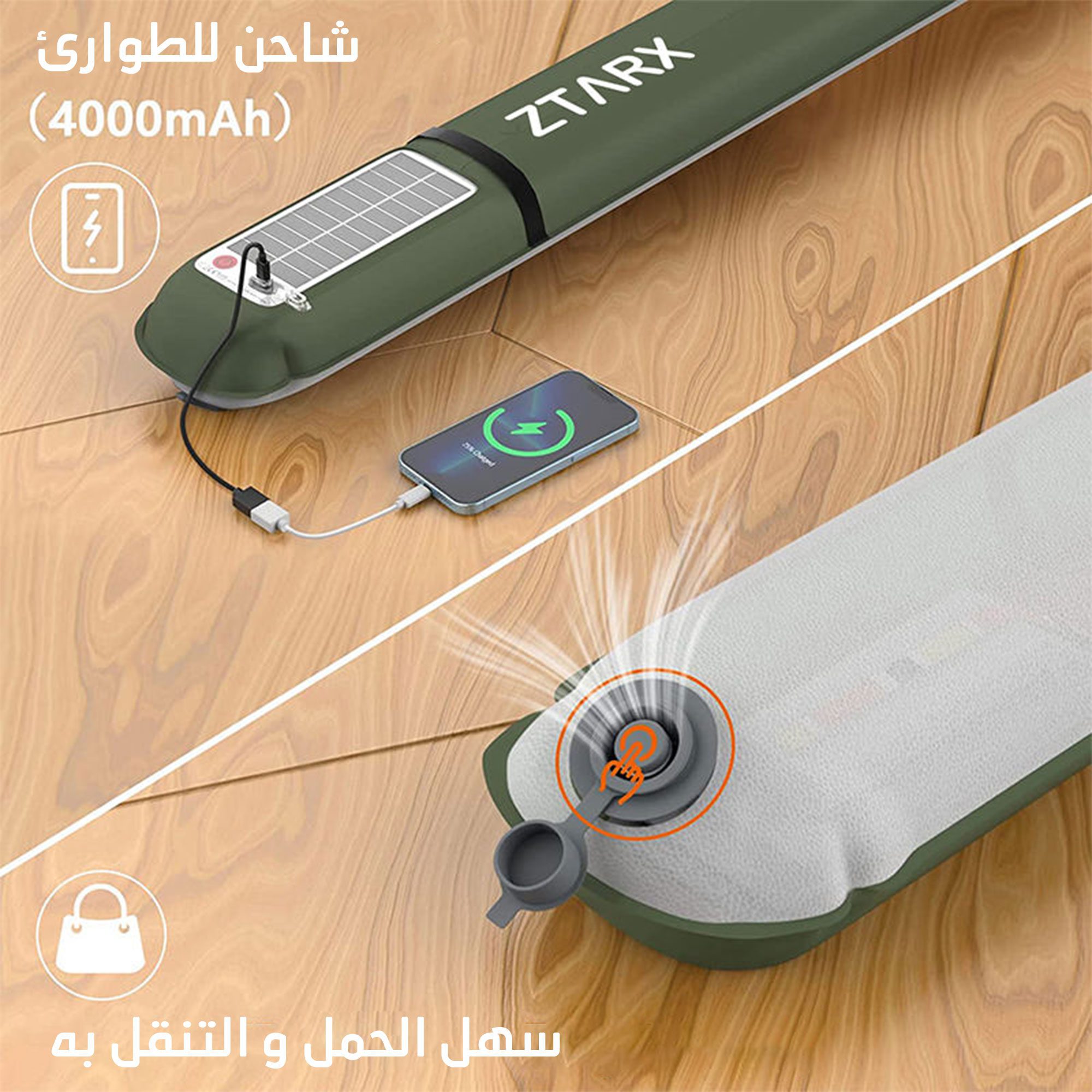 • فانوس تخييم قابل لاعادة الشحن والنفخ الصورة 5