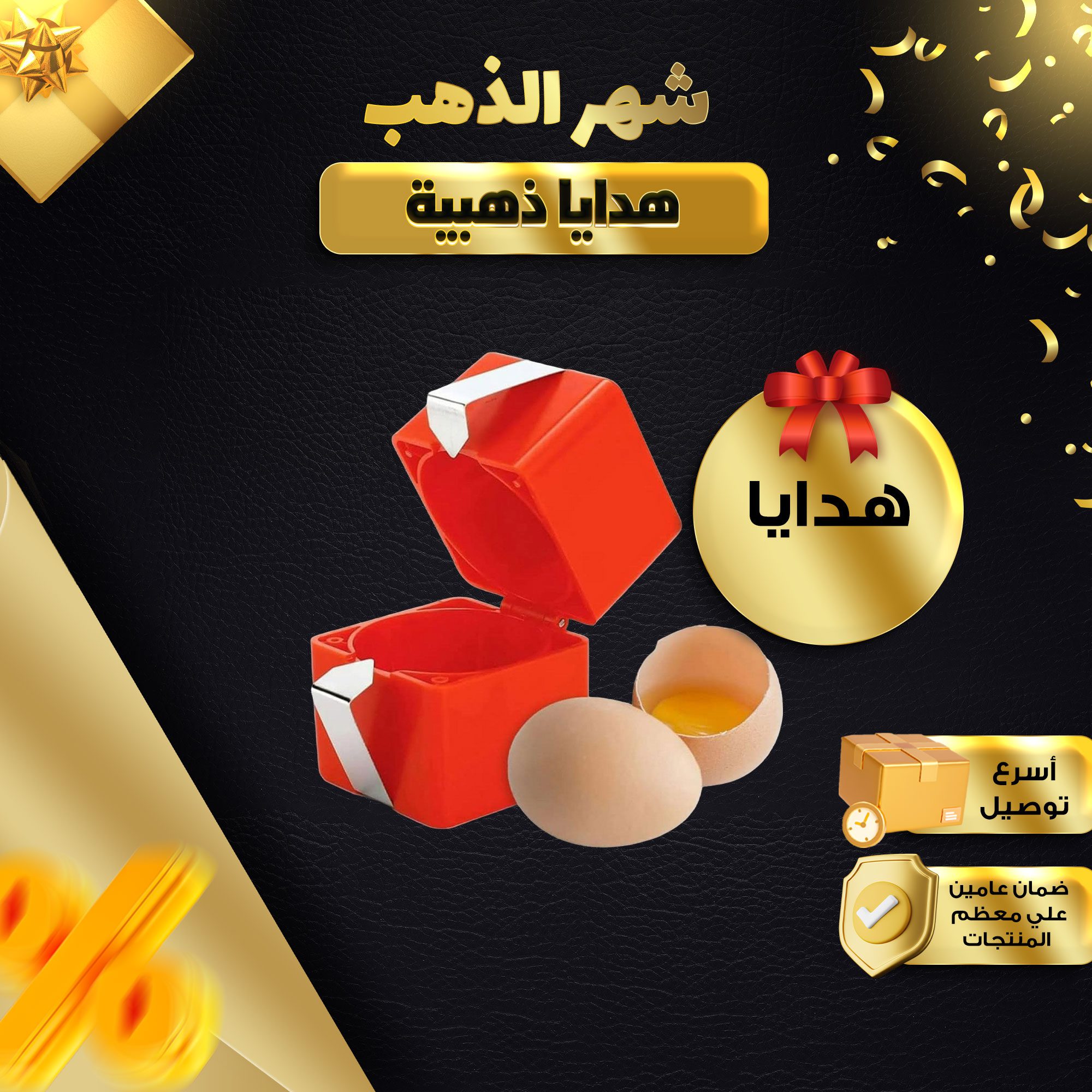 • أداة تكسير البيض اليدوية للمطبخ الصورة 7