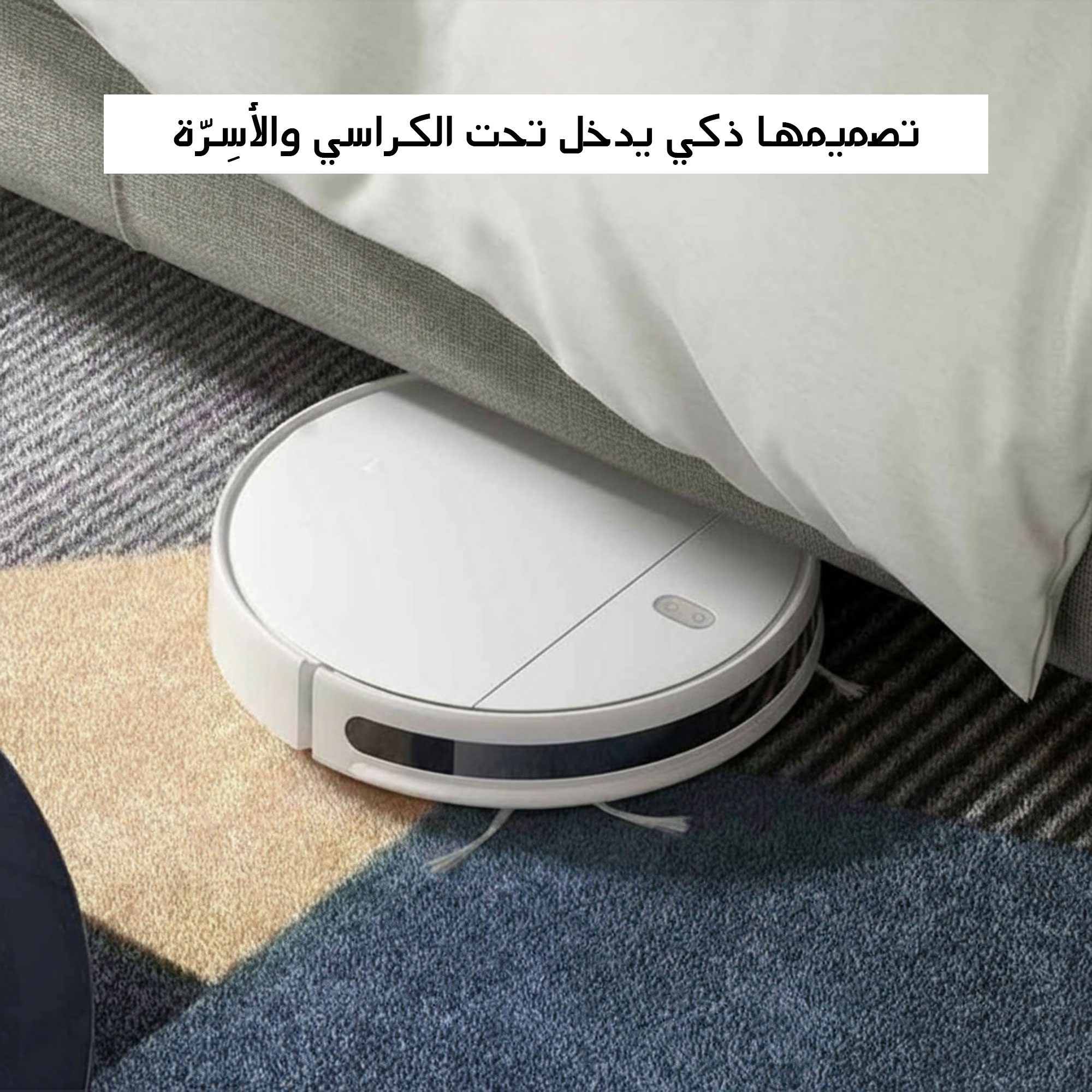 مكنسة روبوت جاف و رطب بتطبيق بضمان عامين الصورة 4