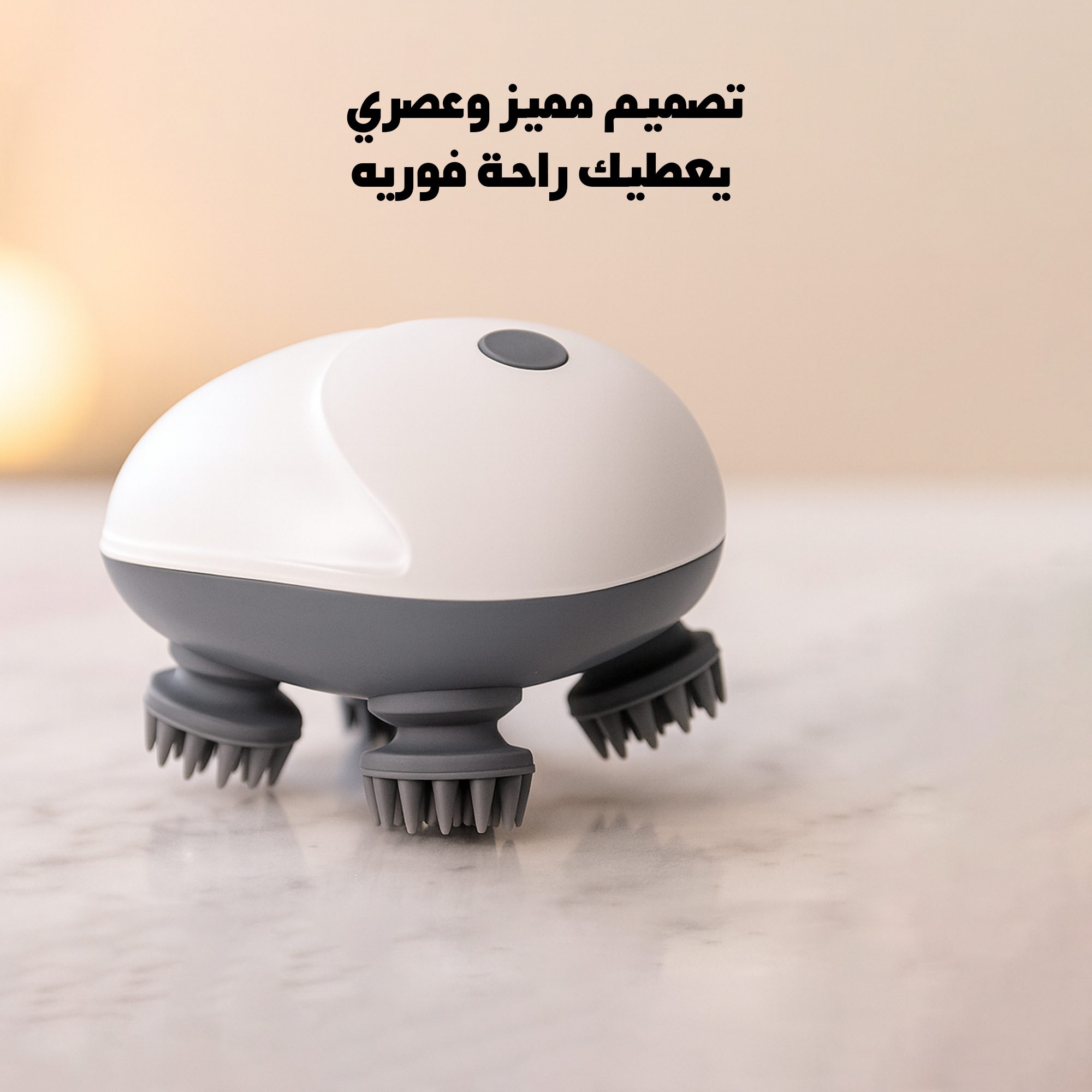 جهاز تدليك سحرى ضمان عامين الصورة 4