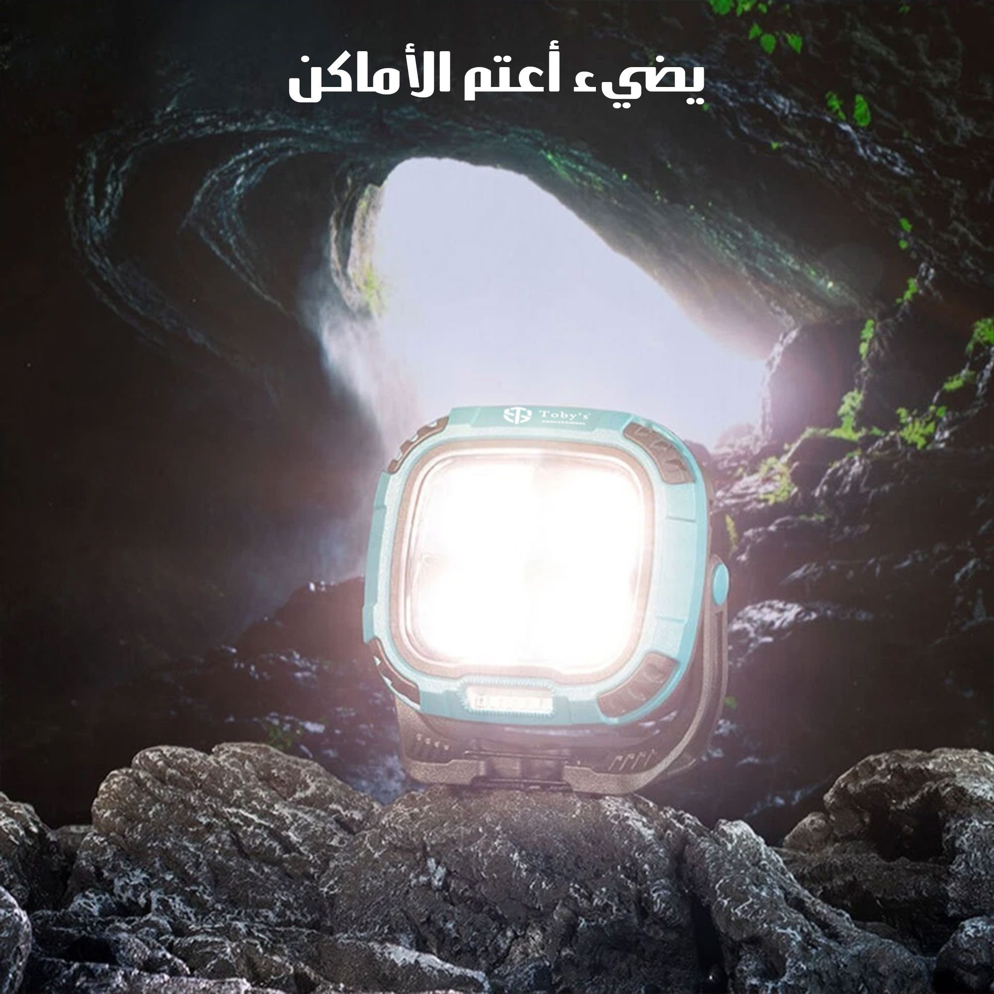 مصباح LED فائق السطوع محمول مع خاصية التعتيم الصورة 5