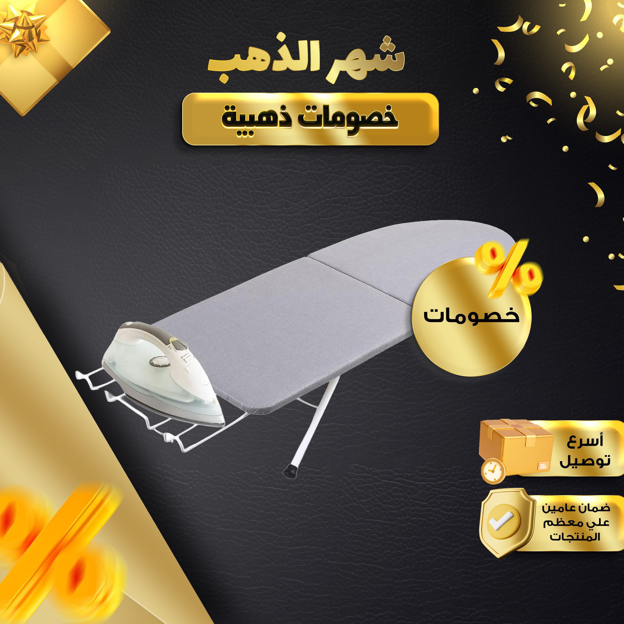 • طاولة كى قابلة للطى مع مسند حديد الصورة 4