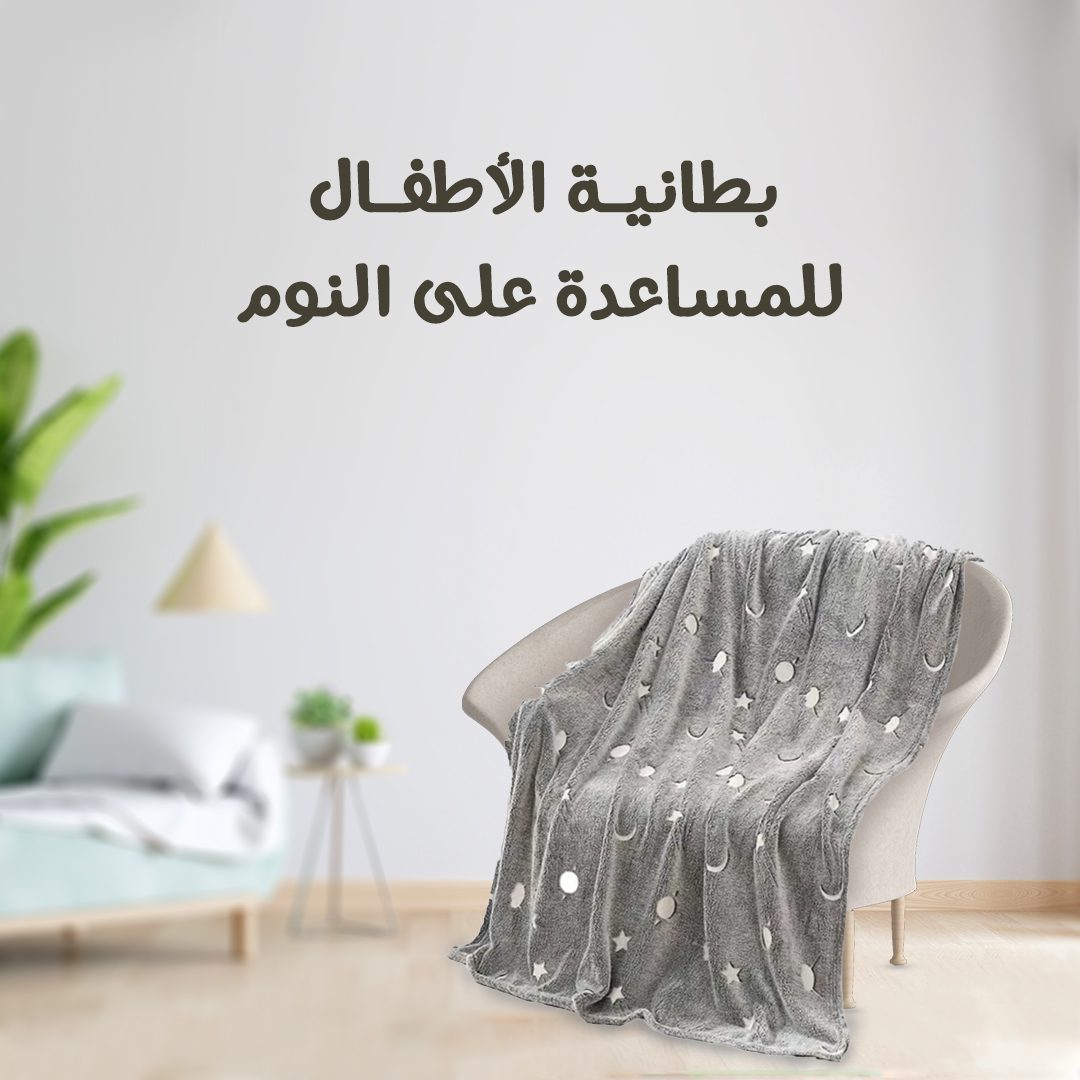 • بطانية الأطفال للمساعدة على النوم الصورة 4