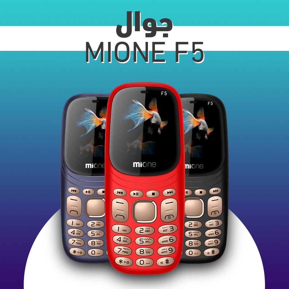 MIONE F5 جوال الصورة 3