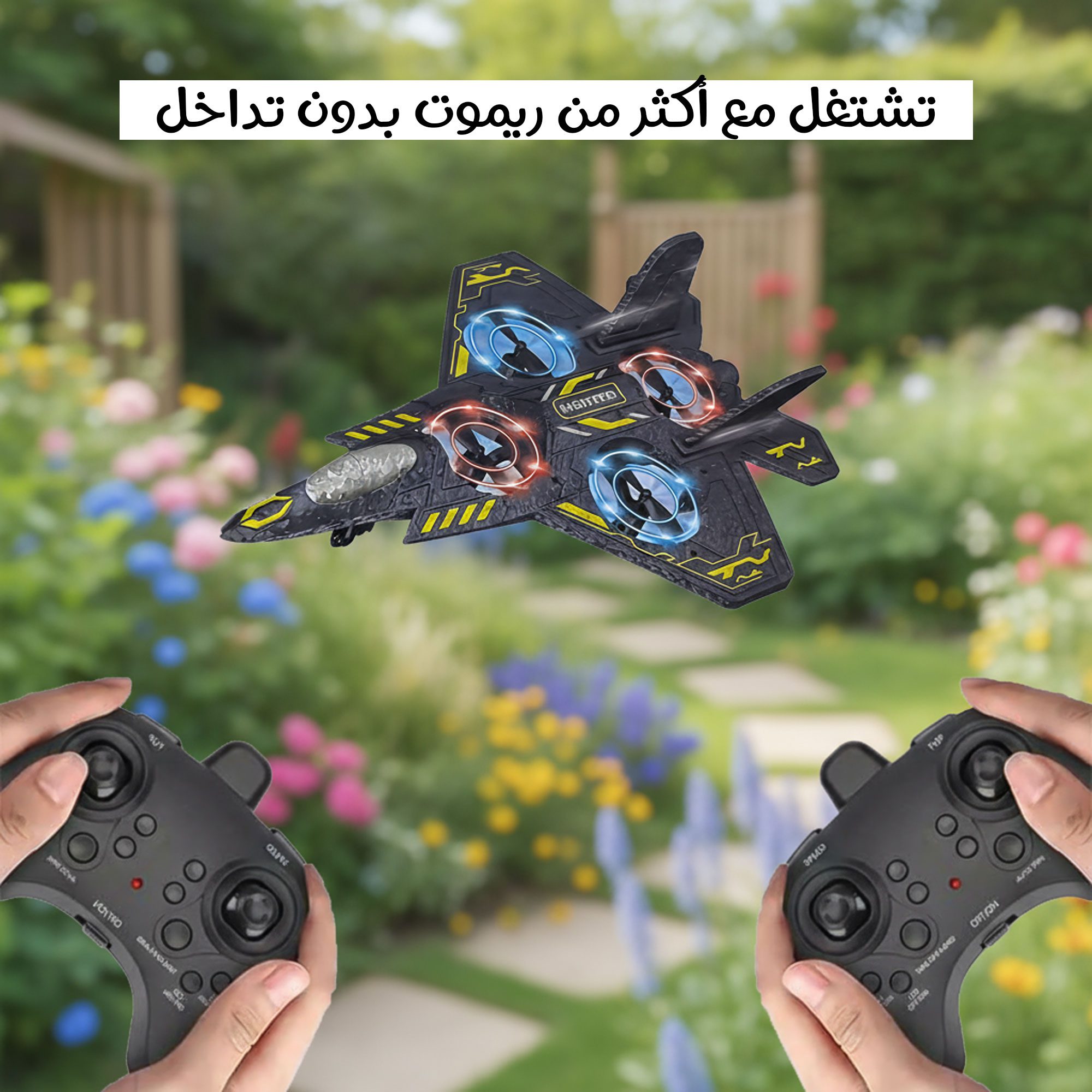 طائرة نفاثة تعمل بالتحكم عن بعد الصورة 4