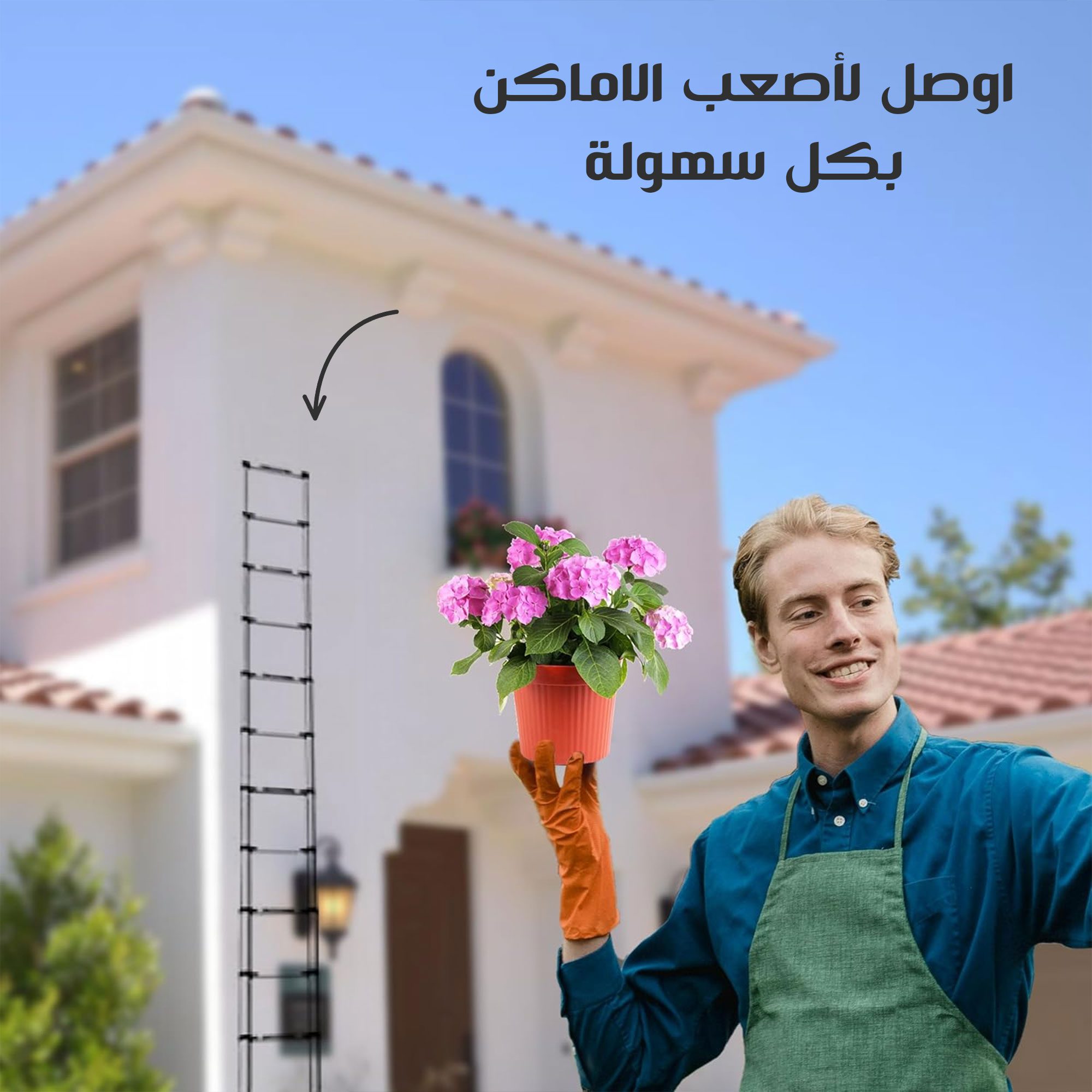 سلم تلسكوبي قابل للتمديد والطي الصورة 4