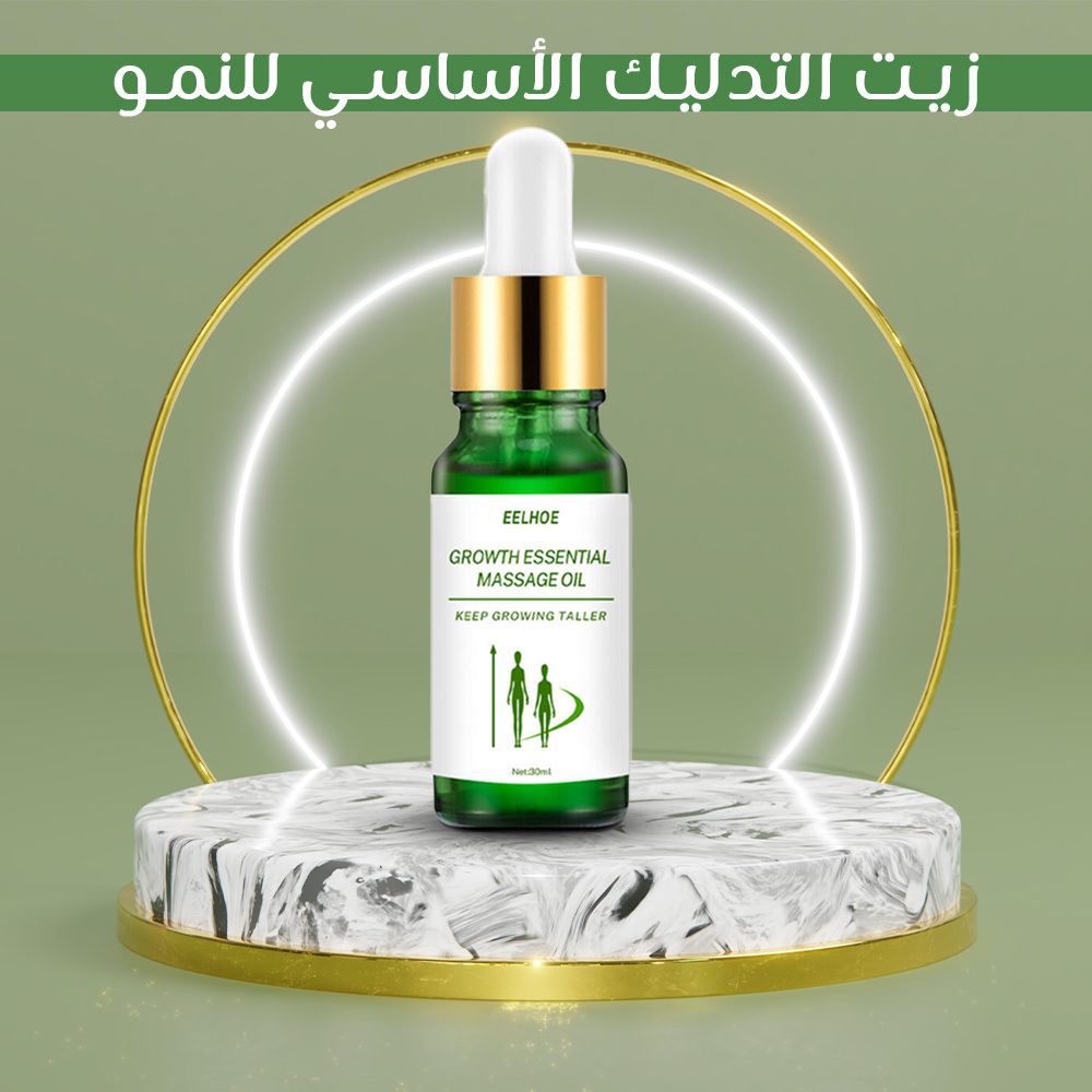 زيت التدليك الأساسي للنمو الصورة 4