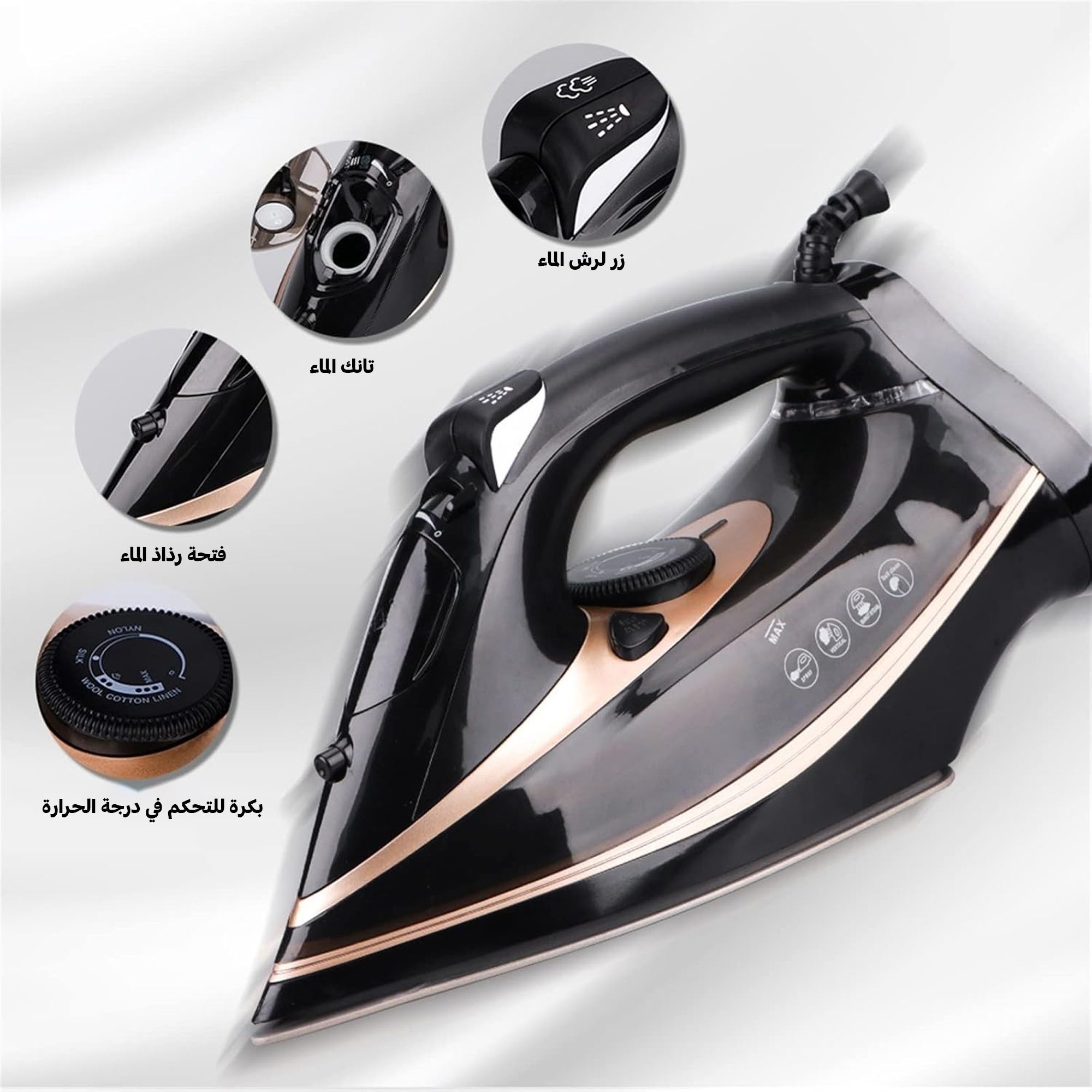 كواية بخار لا سلكية 2400 واط بضمان عامين الصورة 4