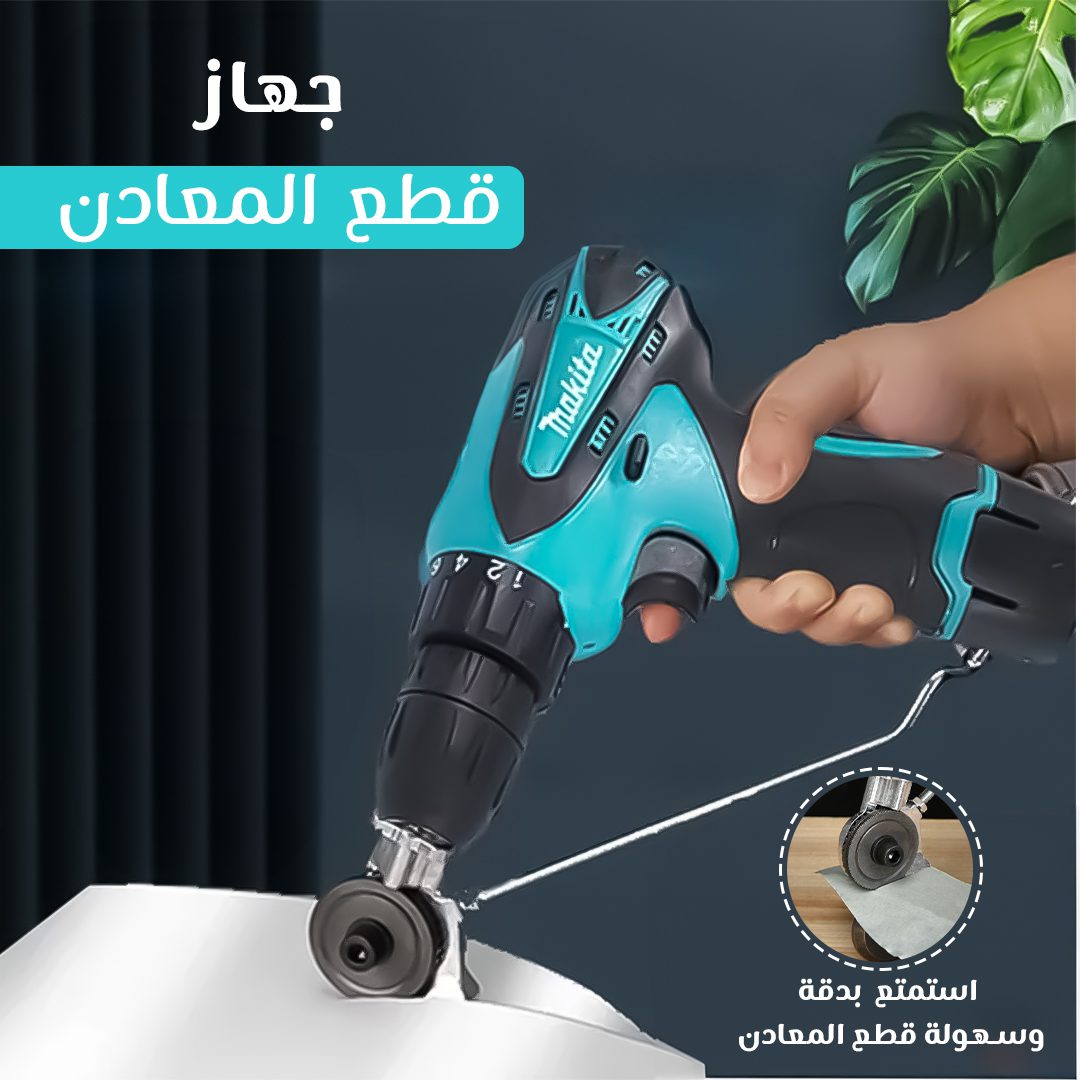 جهاز قطع المعادن الصورة 5