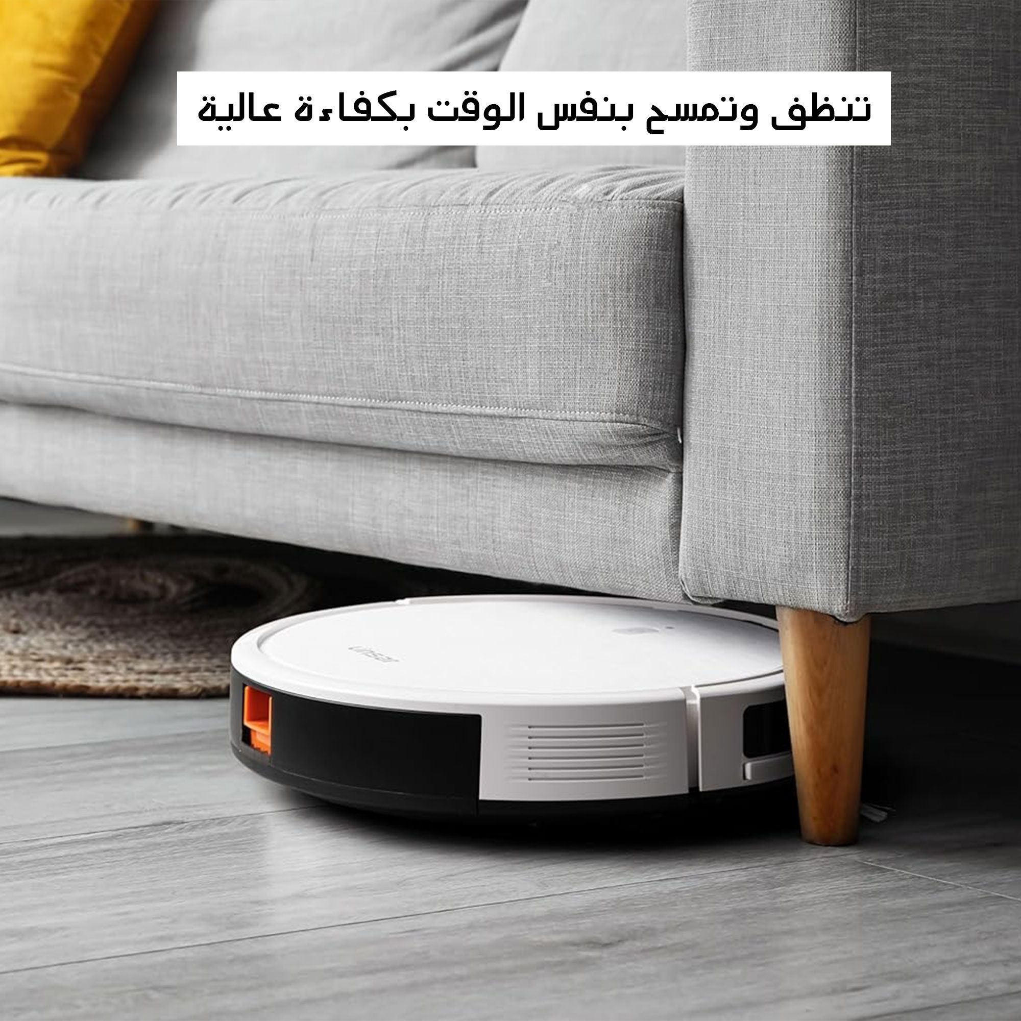 مكنسة روبوت جاف و رطب بتطبيق بضمان عامين الصورة 6