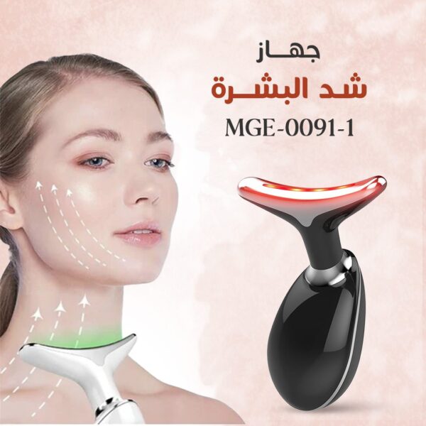 عرض جهاز شد البشرة MGE 0091 1 مع ماسك الكولاجين لتجديد شباب البشرة Medicube