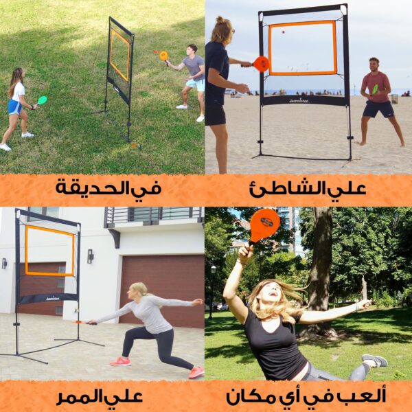 طقم تحدي الراكت – لعبة بيكل بول مع شبكة، مضارب، وريشات
