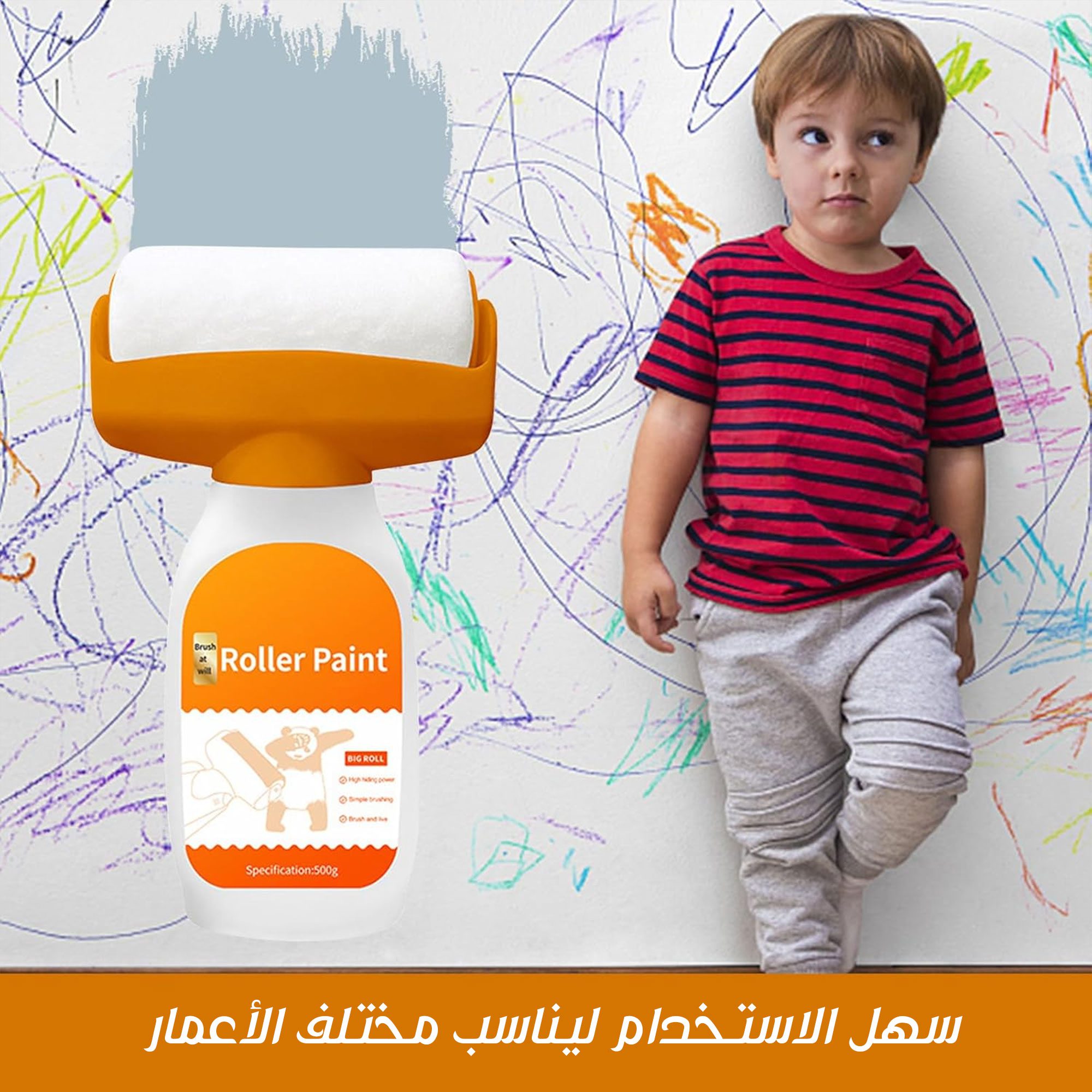 فرشاة طلاء دوارة لإصلاح الحوائط الصورة 2