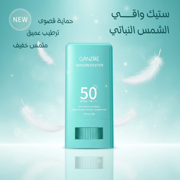 ستيك واقي الشمس النباتي – حماية مركزة للوجه SPF50