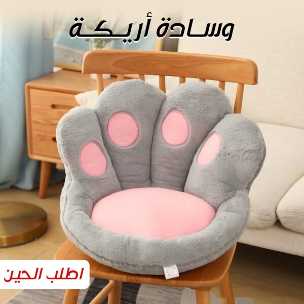 وسادة أريكة