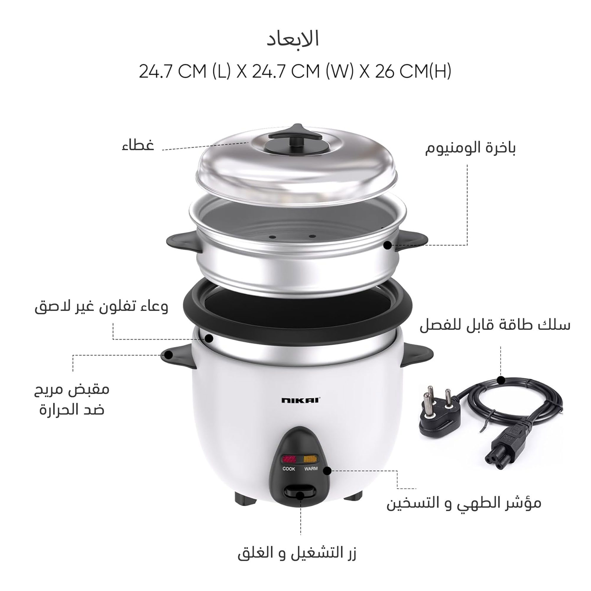 • وعاء طهى كهربائى 400 وات بضمان عامين الصورة 2