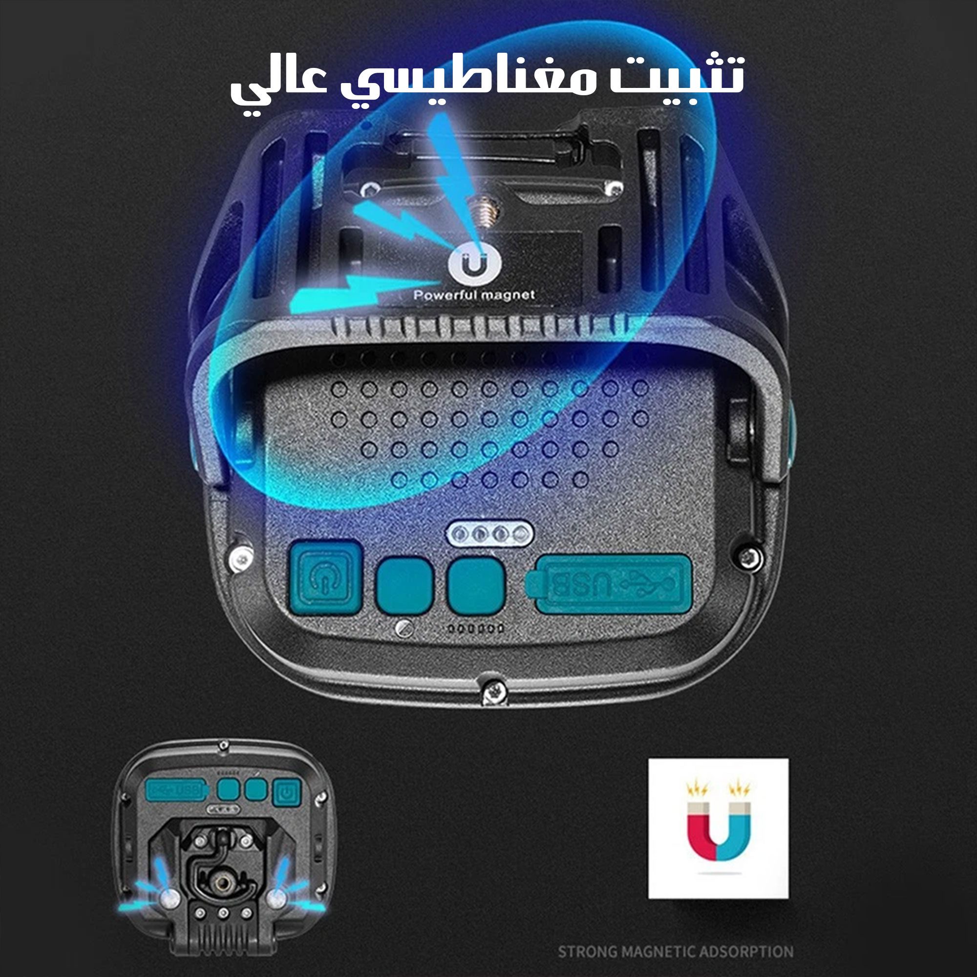 مصباح LED فائق السطوع محمول مع خاصية التعتيم الصورة 3