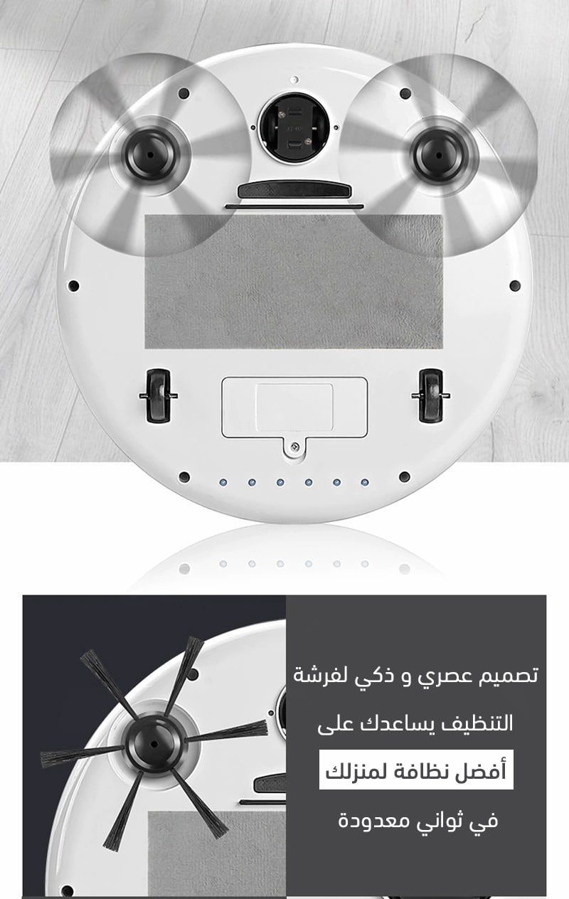 مكنسة كهربائية روبوت جاف و رطب بتطبيق بضمان عامين الصورة 3