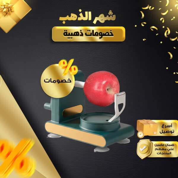 44634321 83a6 4b5f a506 f10a8ae94f29 600x600