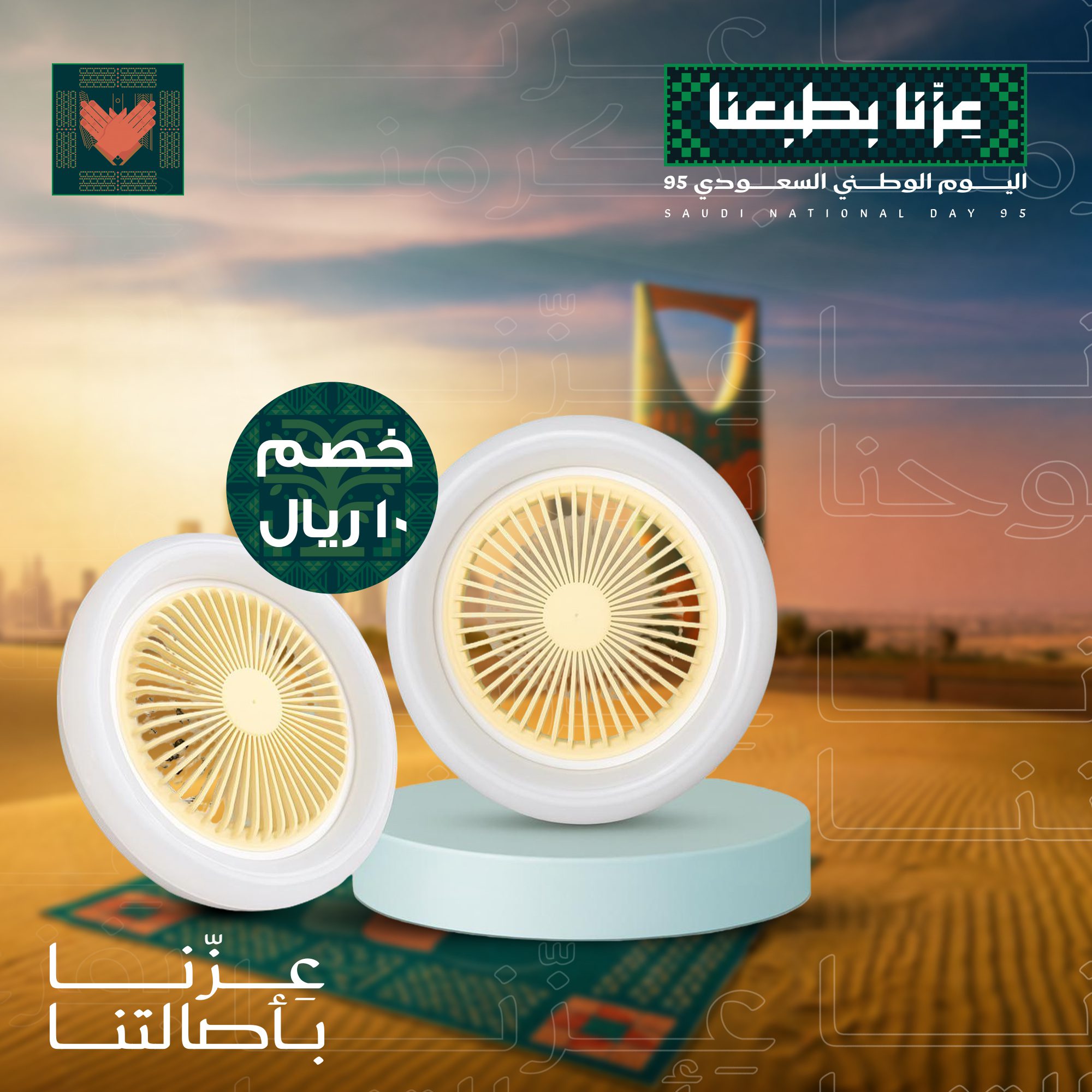 مروحة و أضاءة الحديثة الصورة 6