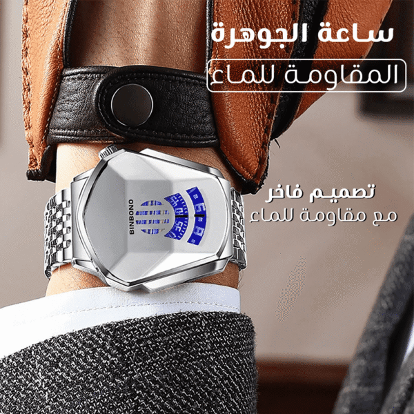 ساعة رجالي بسوار معدن فضي