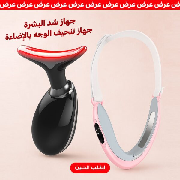 عرض جهاز شد البشرة MGE 0091 1+ • جهاز تنحيف الوجه بالإضاءة