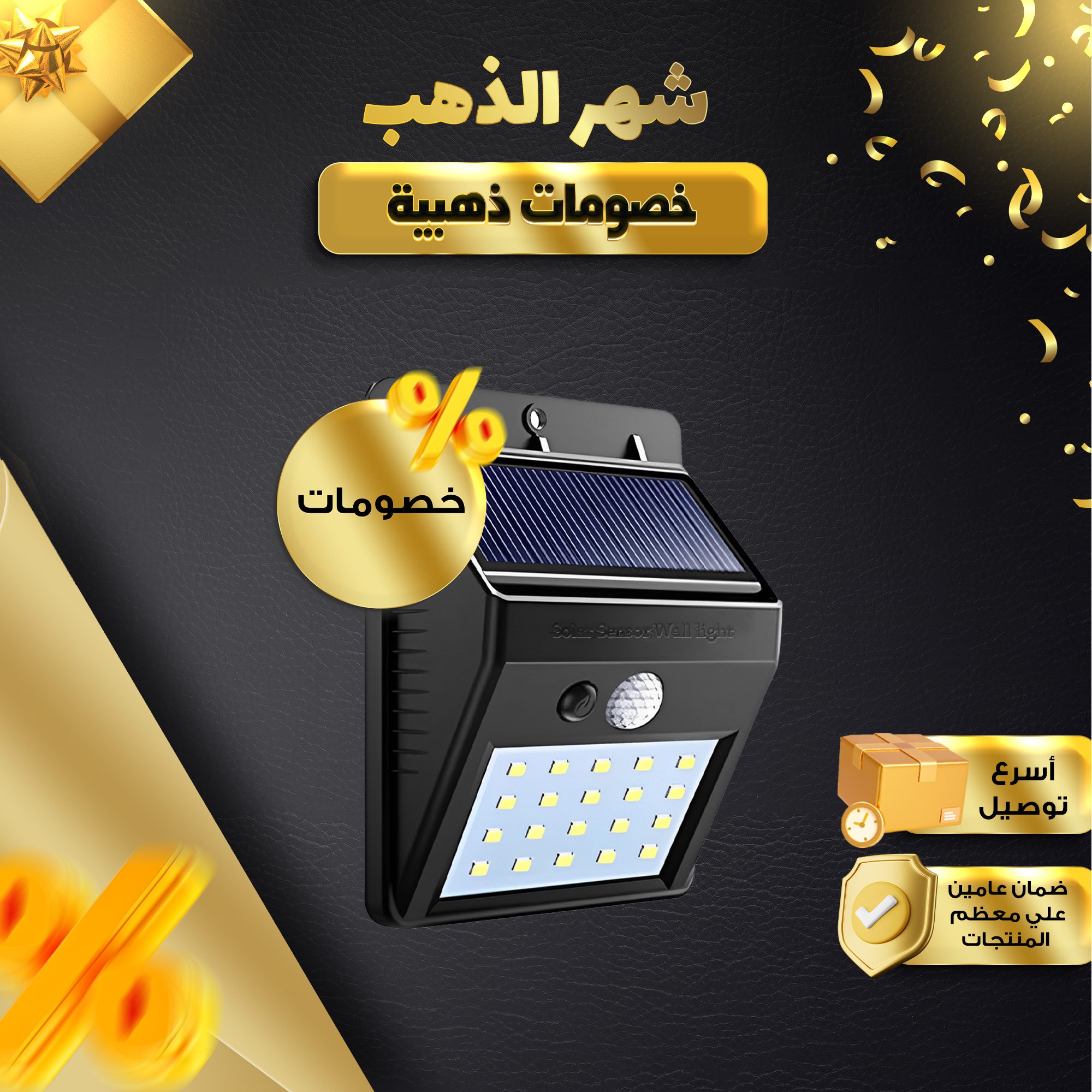 كشاف الطاقة الشمسية للمنزل من DLC بضمان عامين الصورة 5