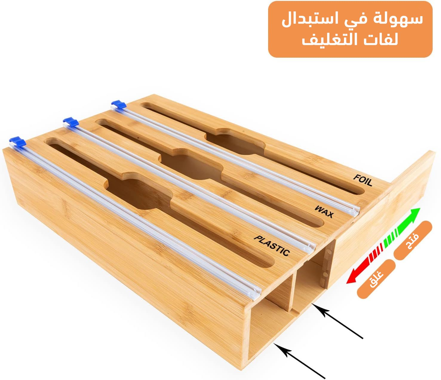 موزع تغليف 3*1 الصورة 3